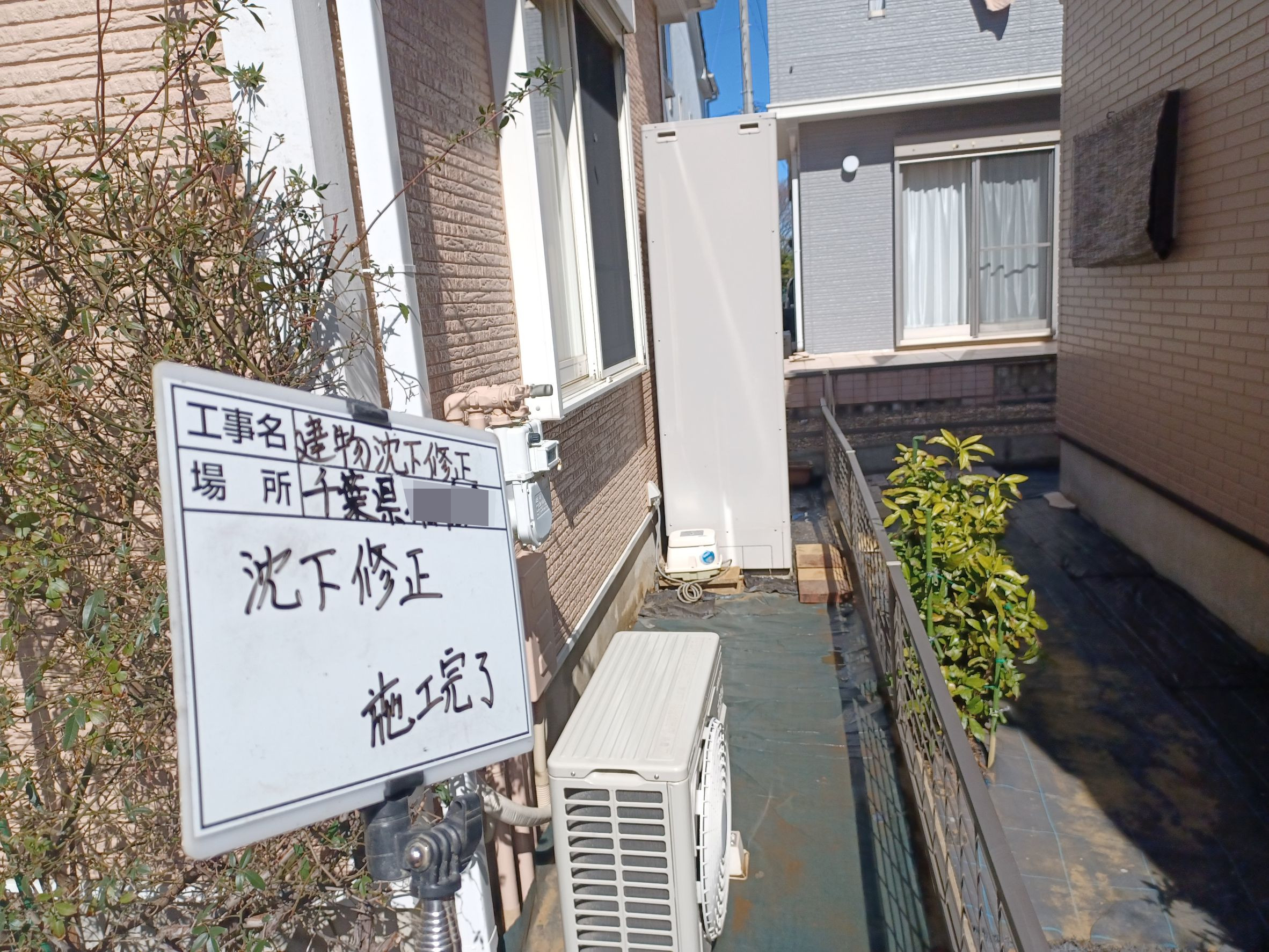 sekoukanR6.210~R6.2.28 (2).jpg