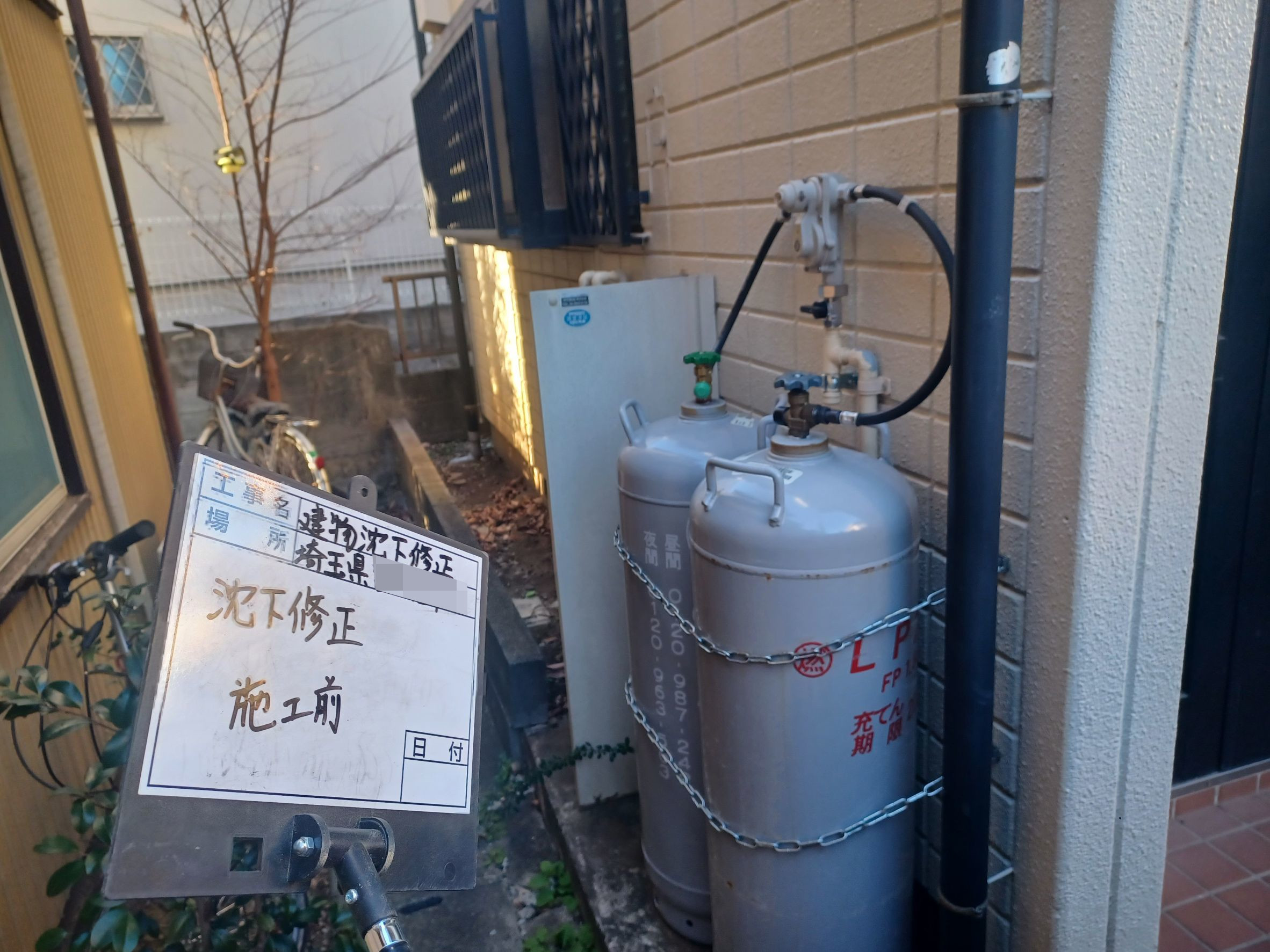 sekoumae (1)(R7.2.10～3.1).jpg