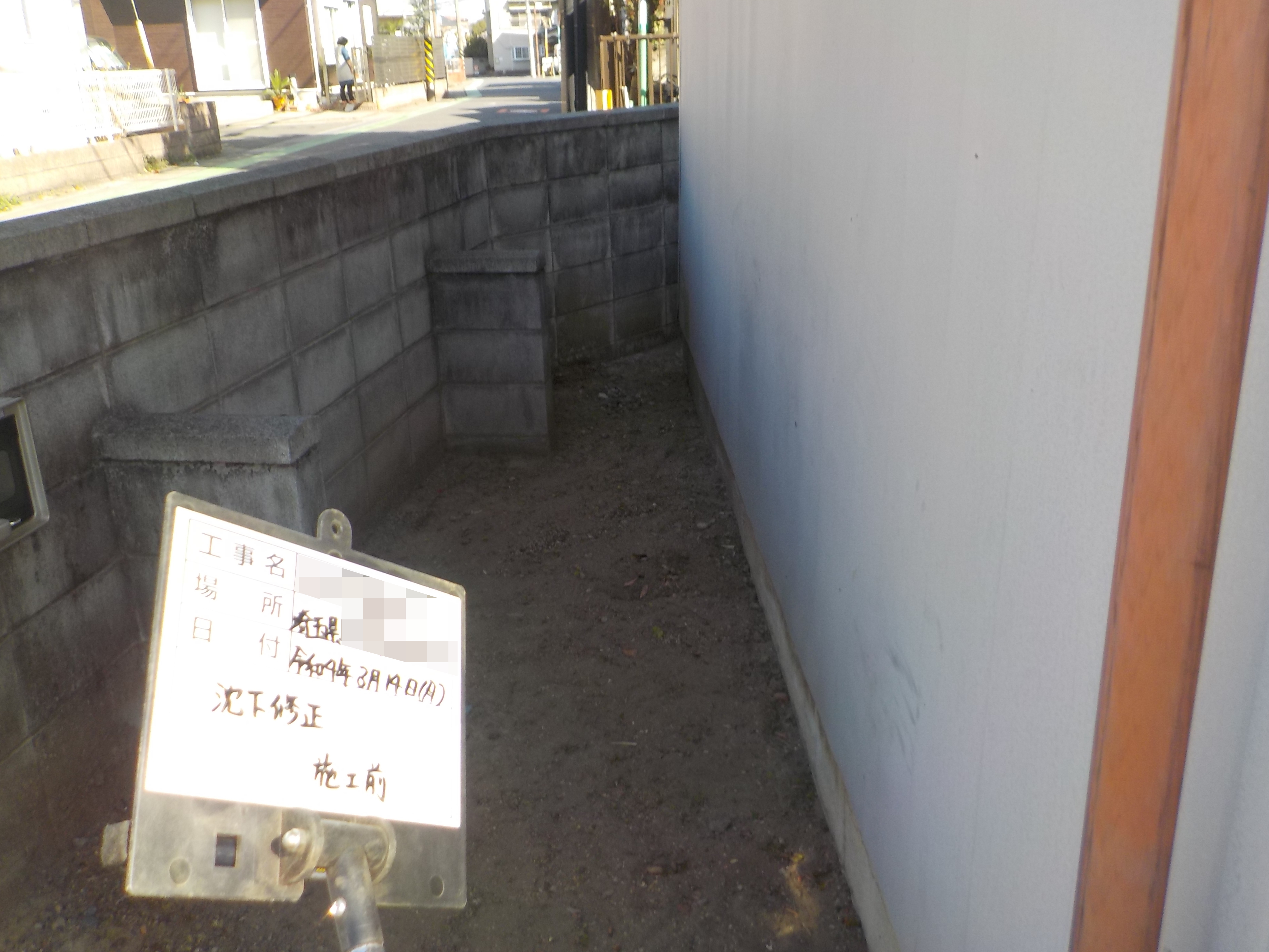 sekoumae (2)(R4.3.10～R4.4.15).JPG