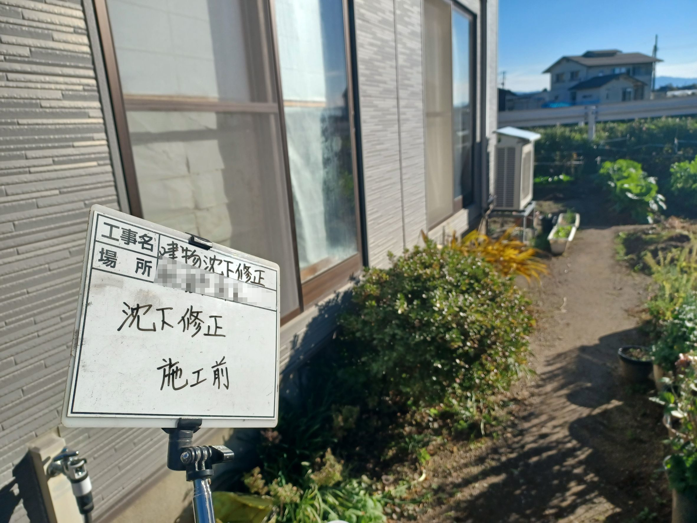 sekoumae (2)(R6.11.26~R6.12.21).jpg