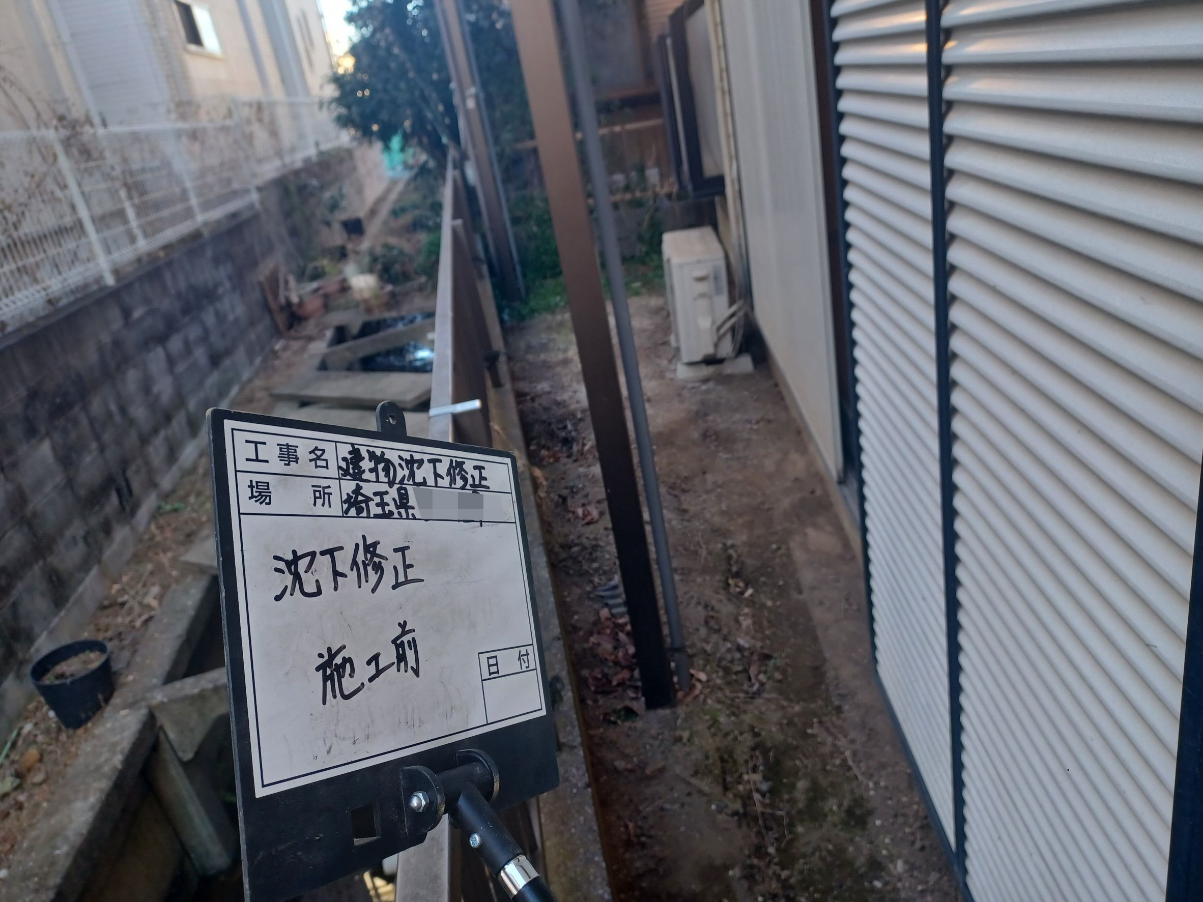 sekoumae (2)(R7.2.10～3.1).jpg