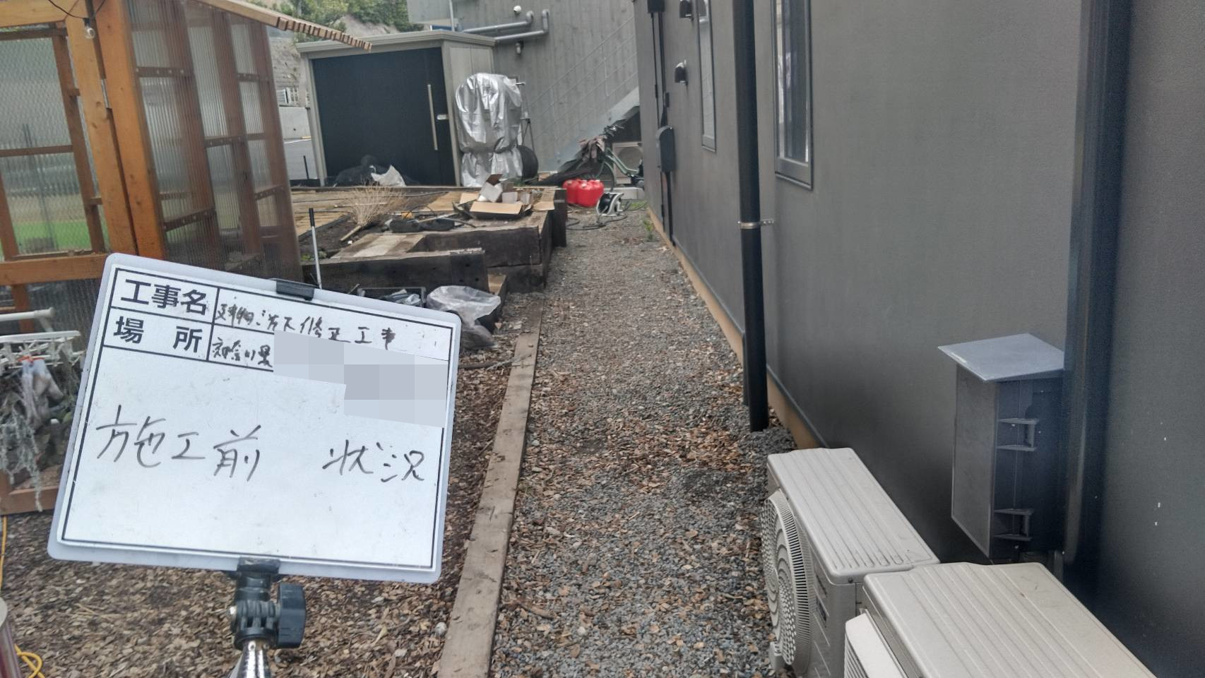 sekoumae (2)(R8.3.17~R8.3.30).jpg