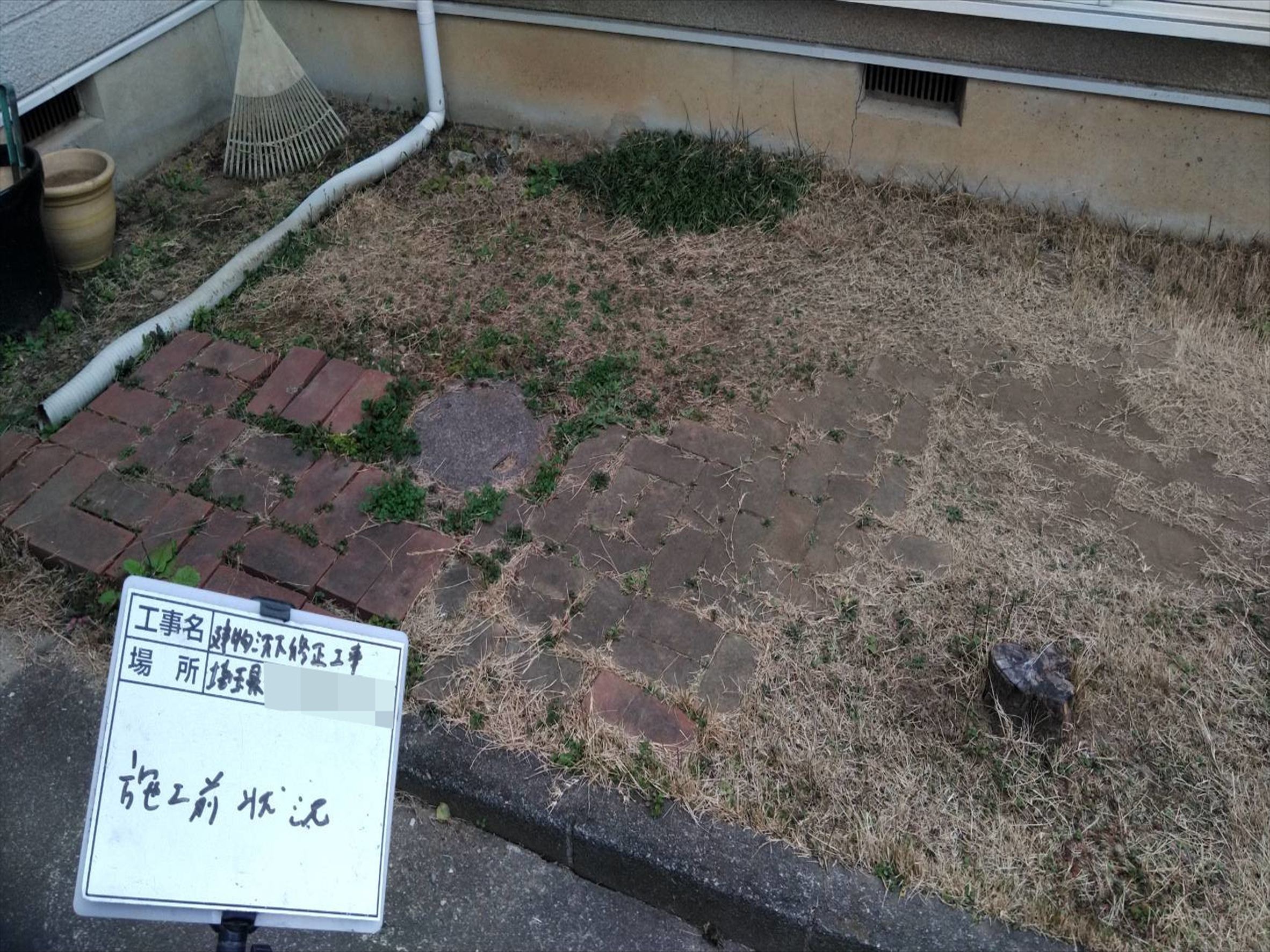 sekoumae (2)R8.2.24~R8.3.19R.jpg
