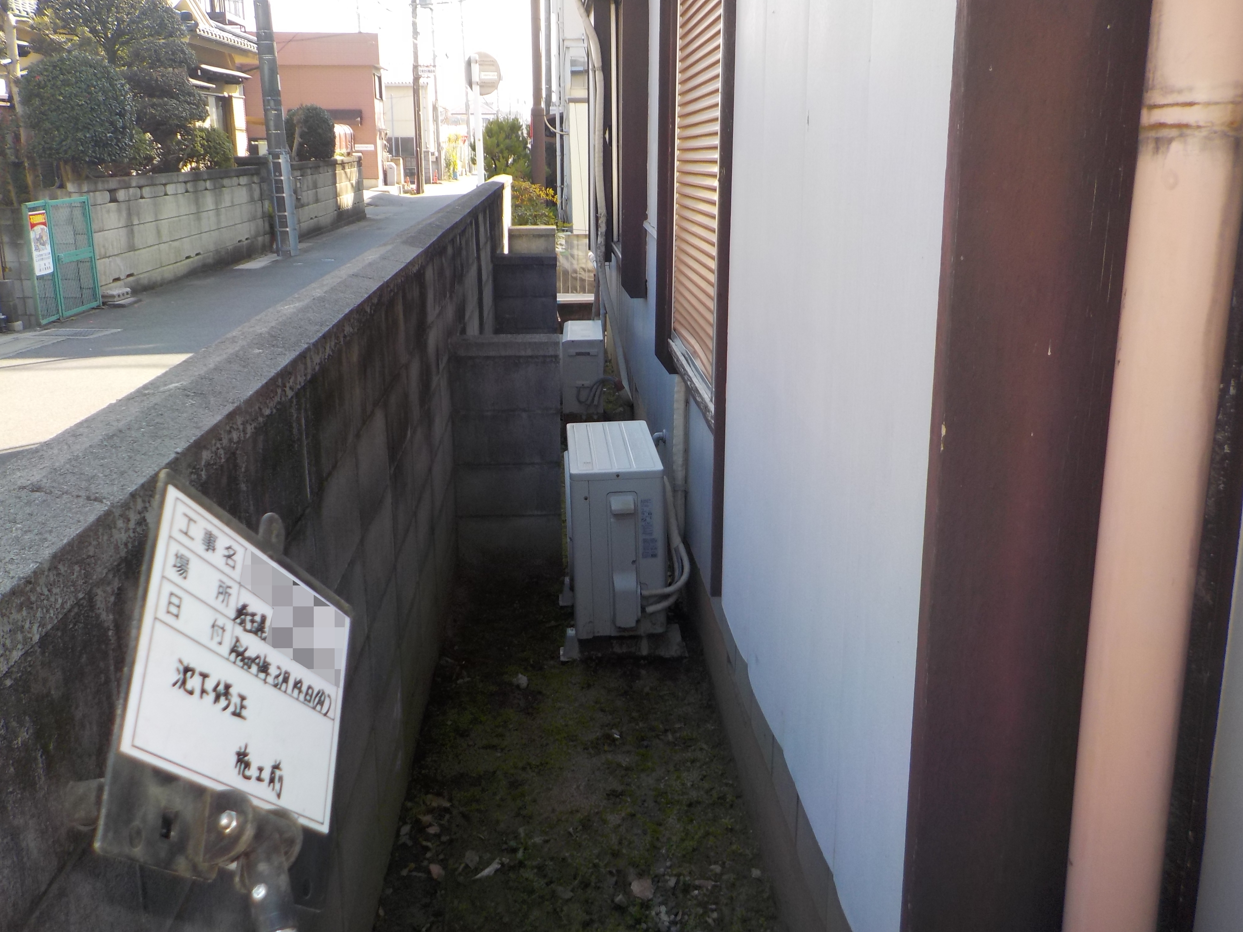 sekoumae (3)(R4.3.10～R4.4.15).JPG