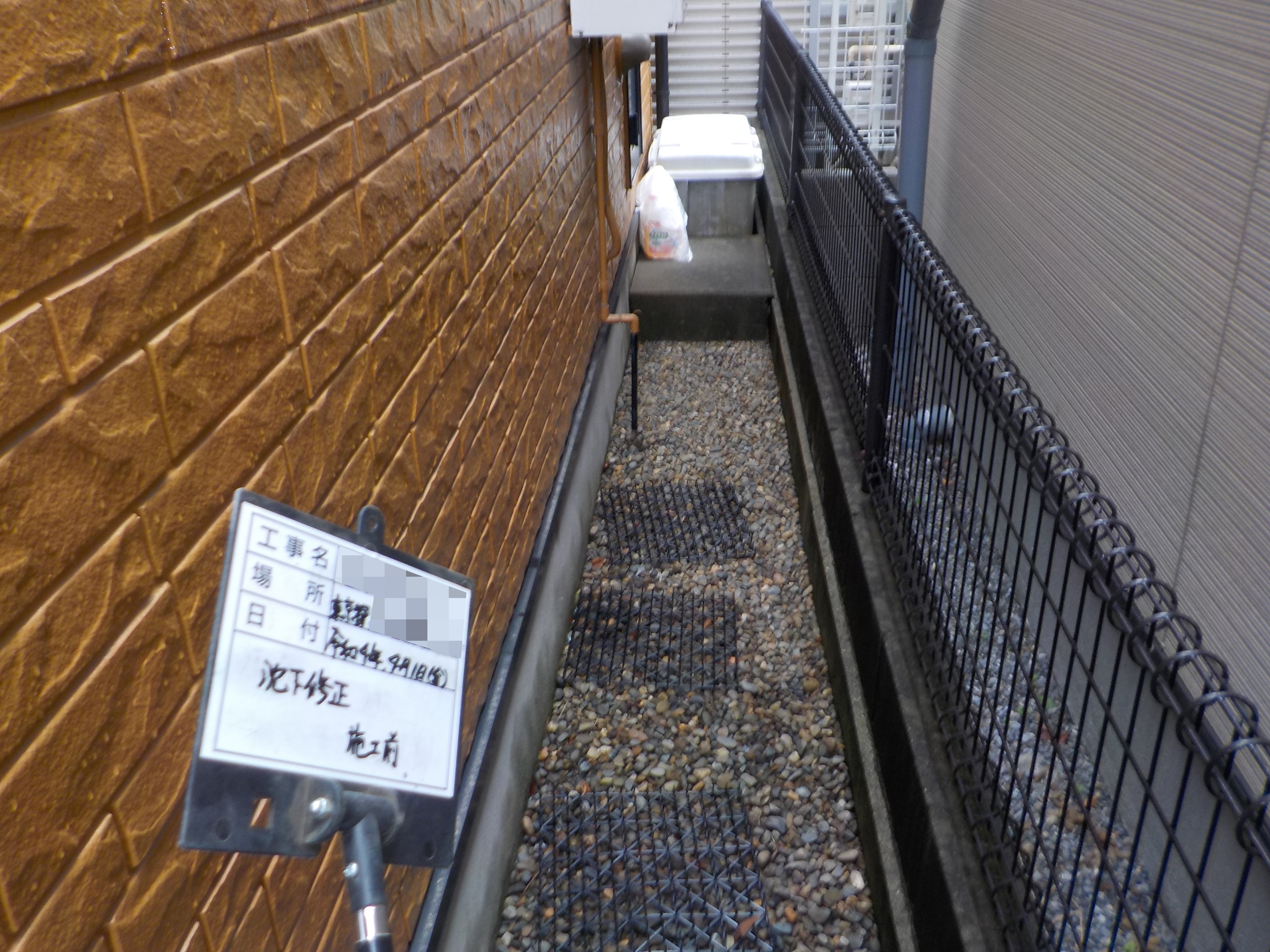 sekoumae (3)(R4.4.1-R4.5.17).JPG