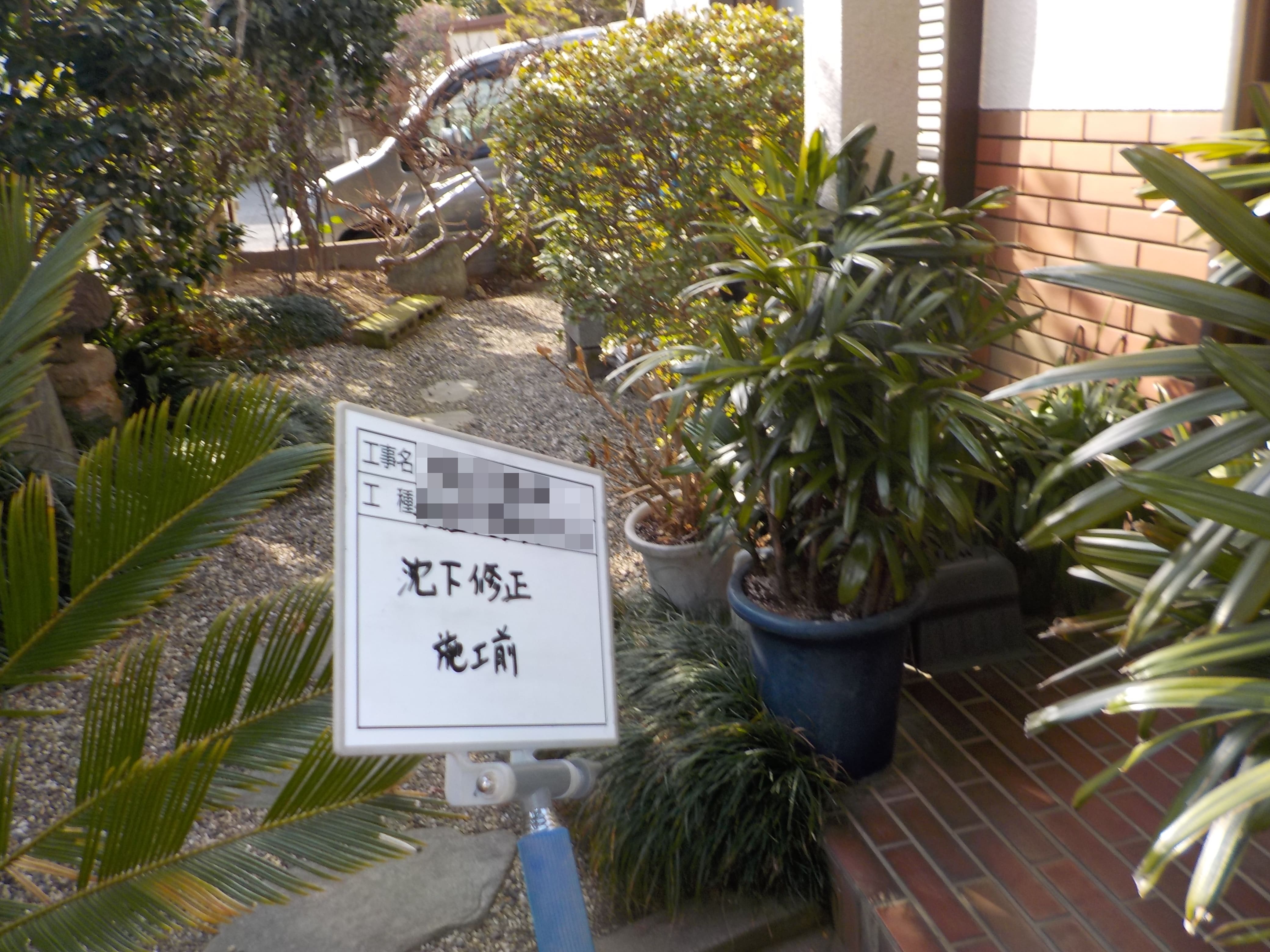 sekoumae 3(niizakazita).jpg