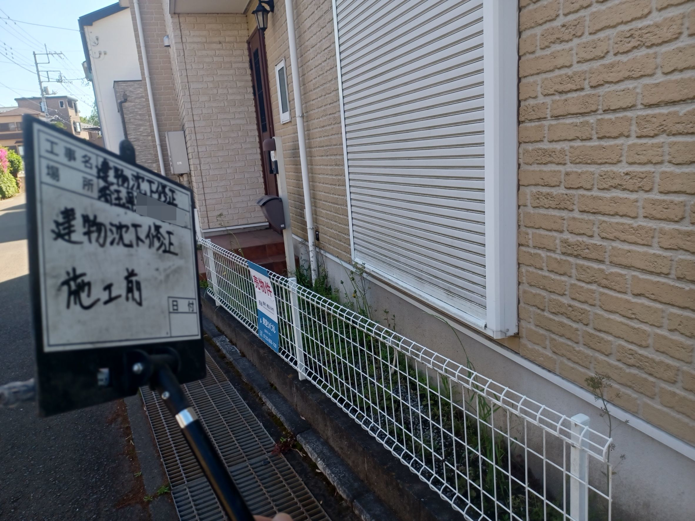 sekoumae(R.4.30~5.22) (2).jpg