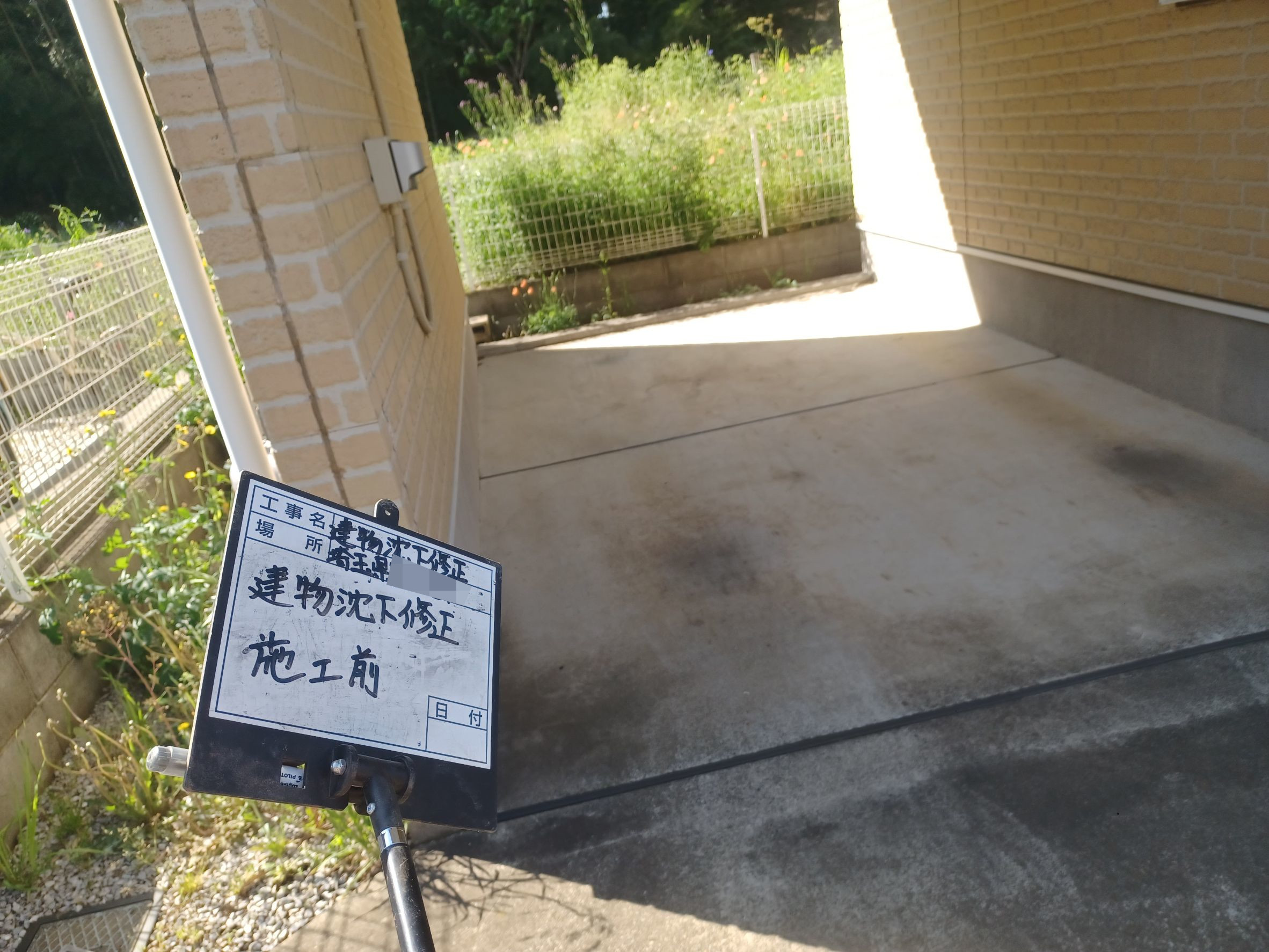 sekoumae(R.4.30~5.22) (3).jpg