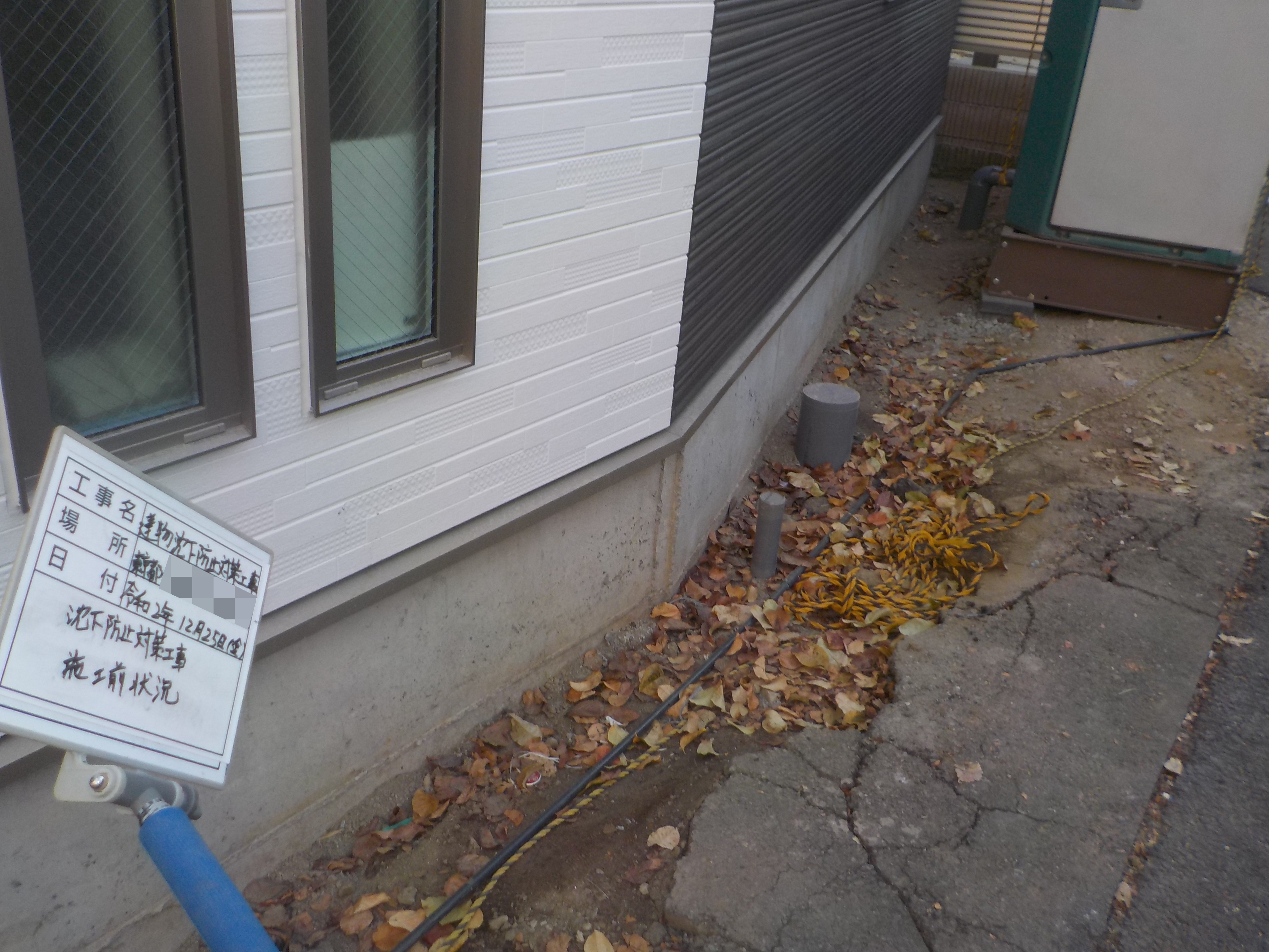 sekoumae(R2.12.25-R3.1.30) (2).JPG