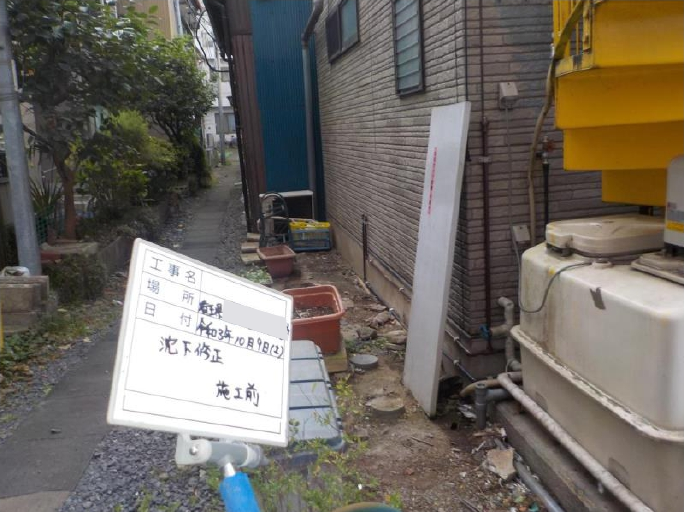 sekoumae(R3.10.11-R3.11.10) (2).png