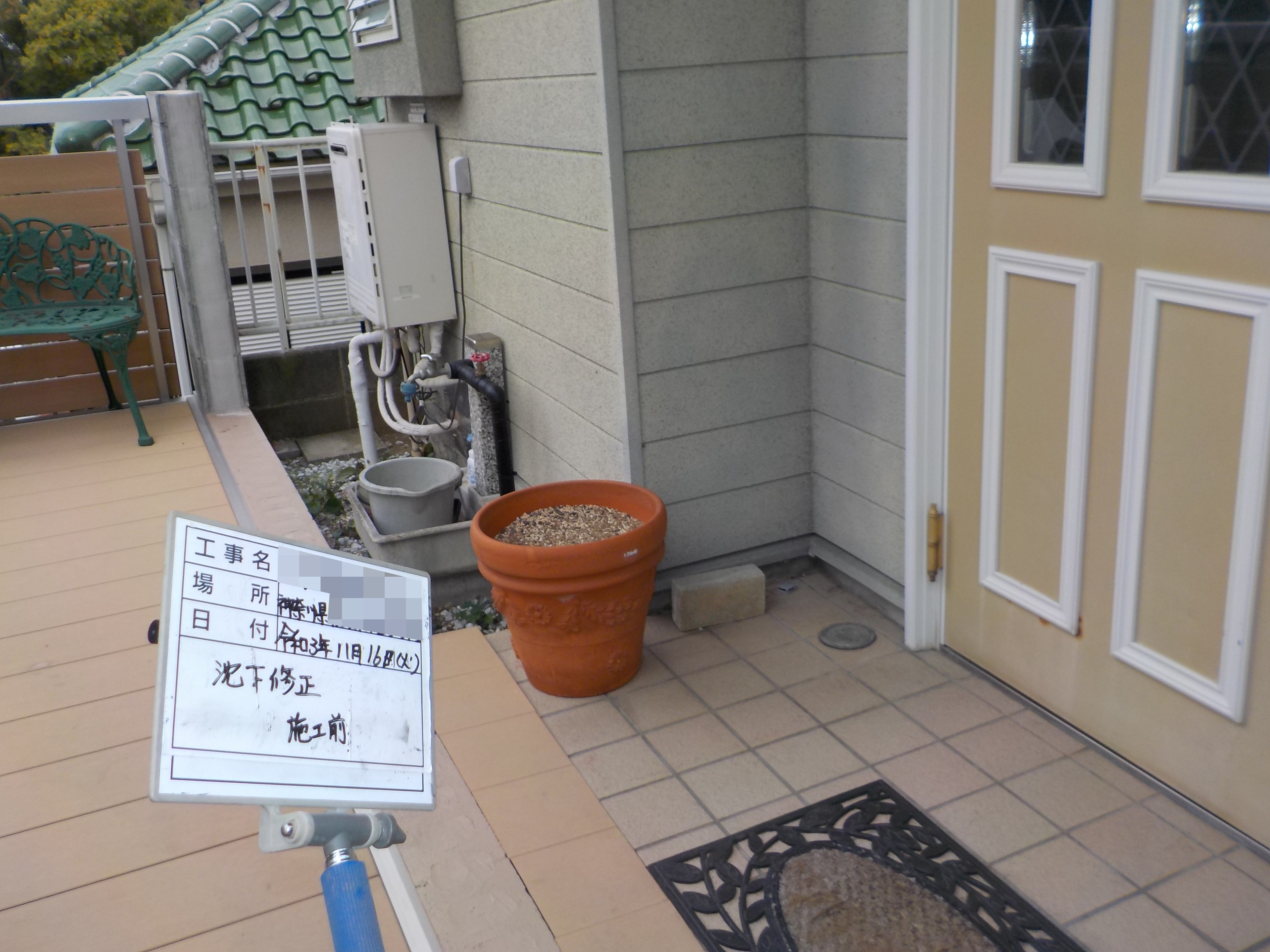 sekoumae(R3.11.16-R3.12.27 (2).JPG