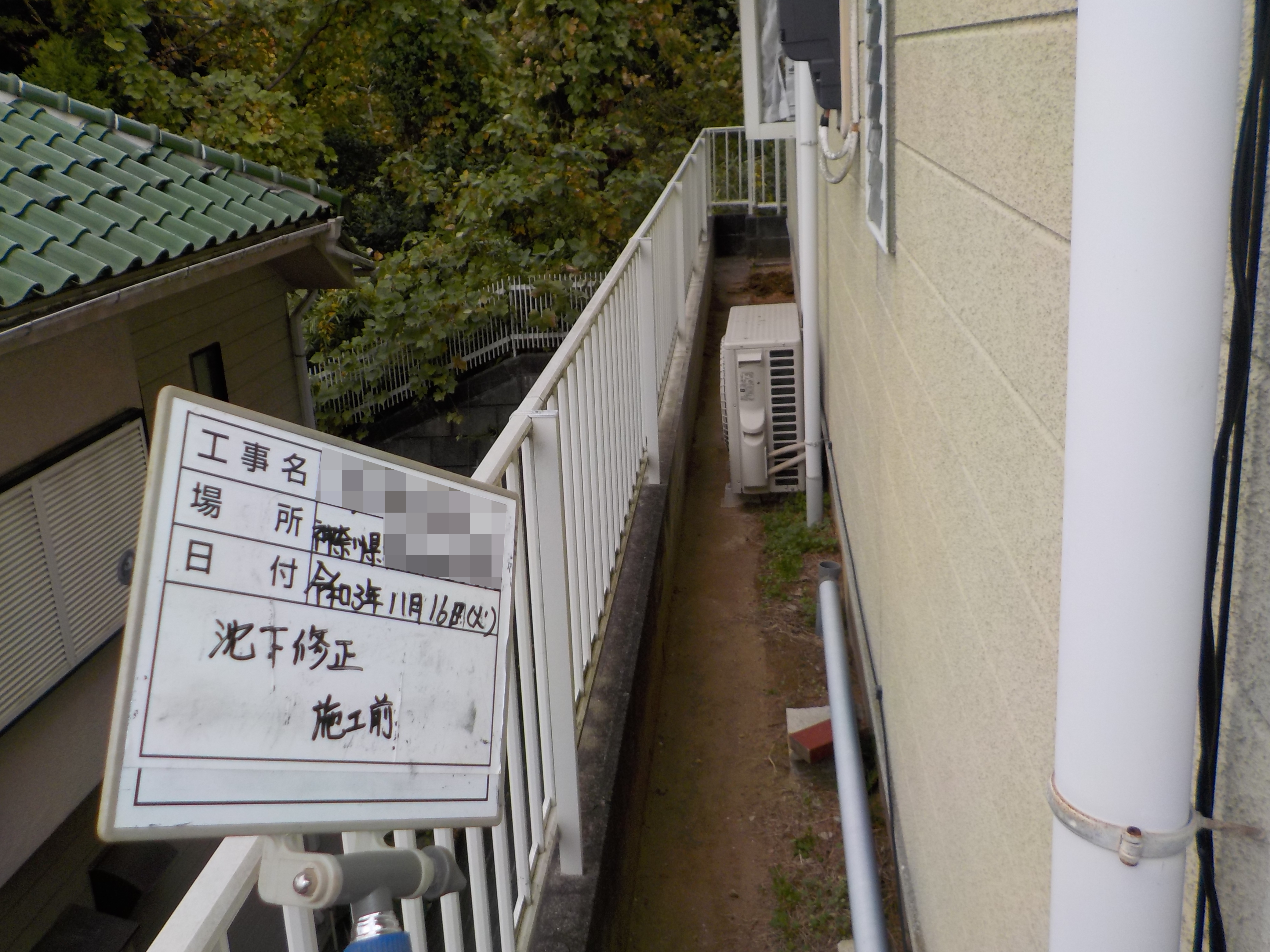 sekoumae(R3.11.16-R3.12.27 (3).JPG