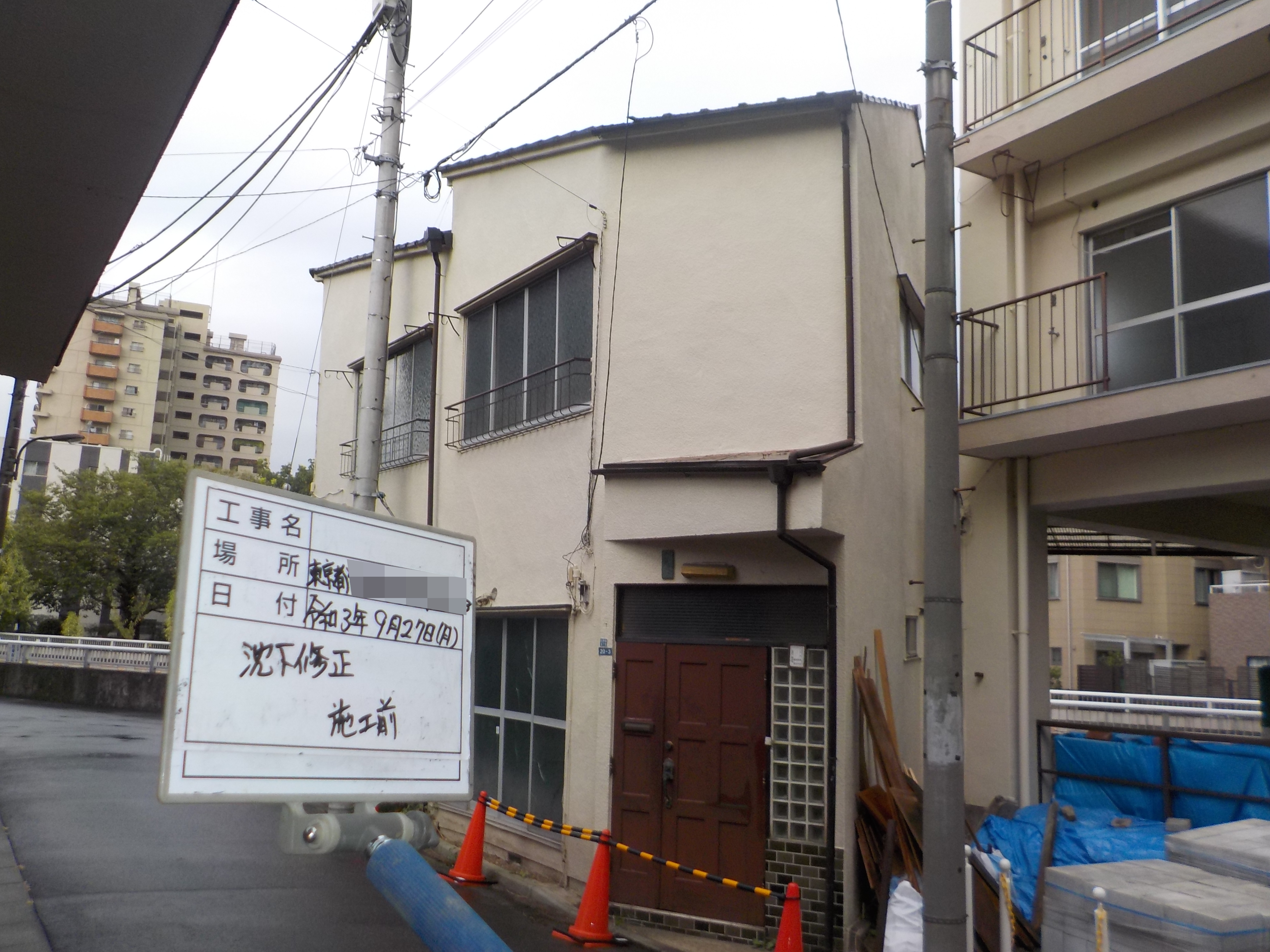 sekoumae(R3.9.8-R3.11.22)2.JPG