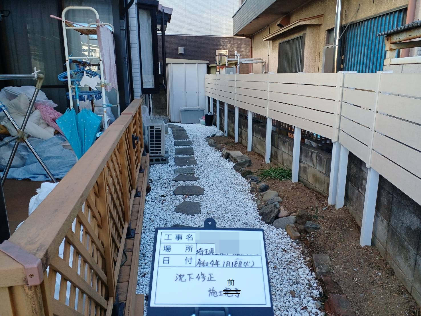 sekoumae(R4.1.18-R4.2.12) (2).jpg