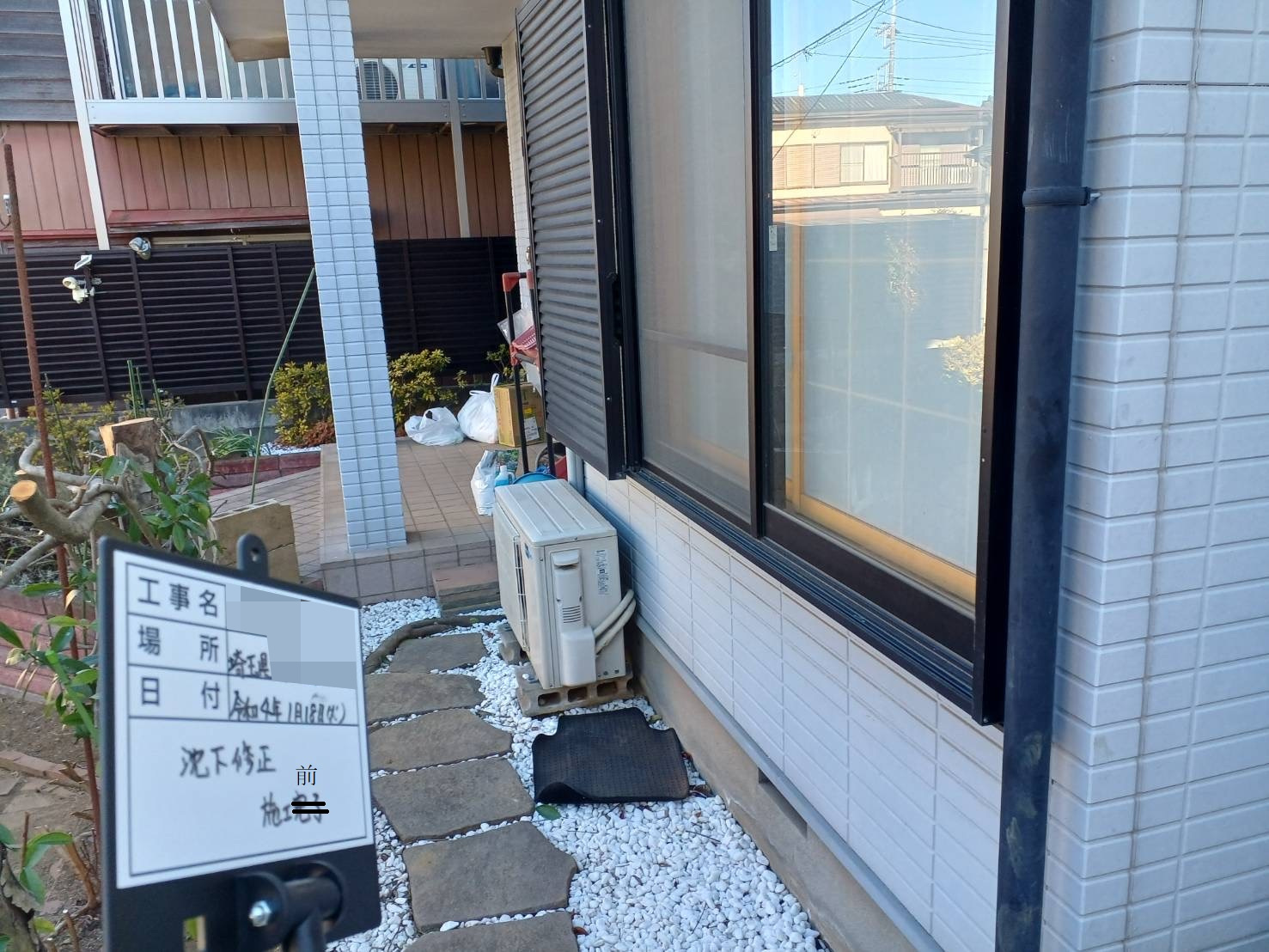 sekoumae(R4.1.18-R4.2.12) (3).jpg