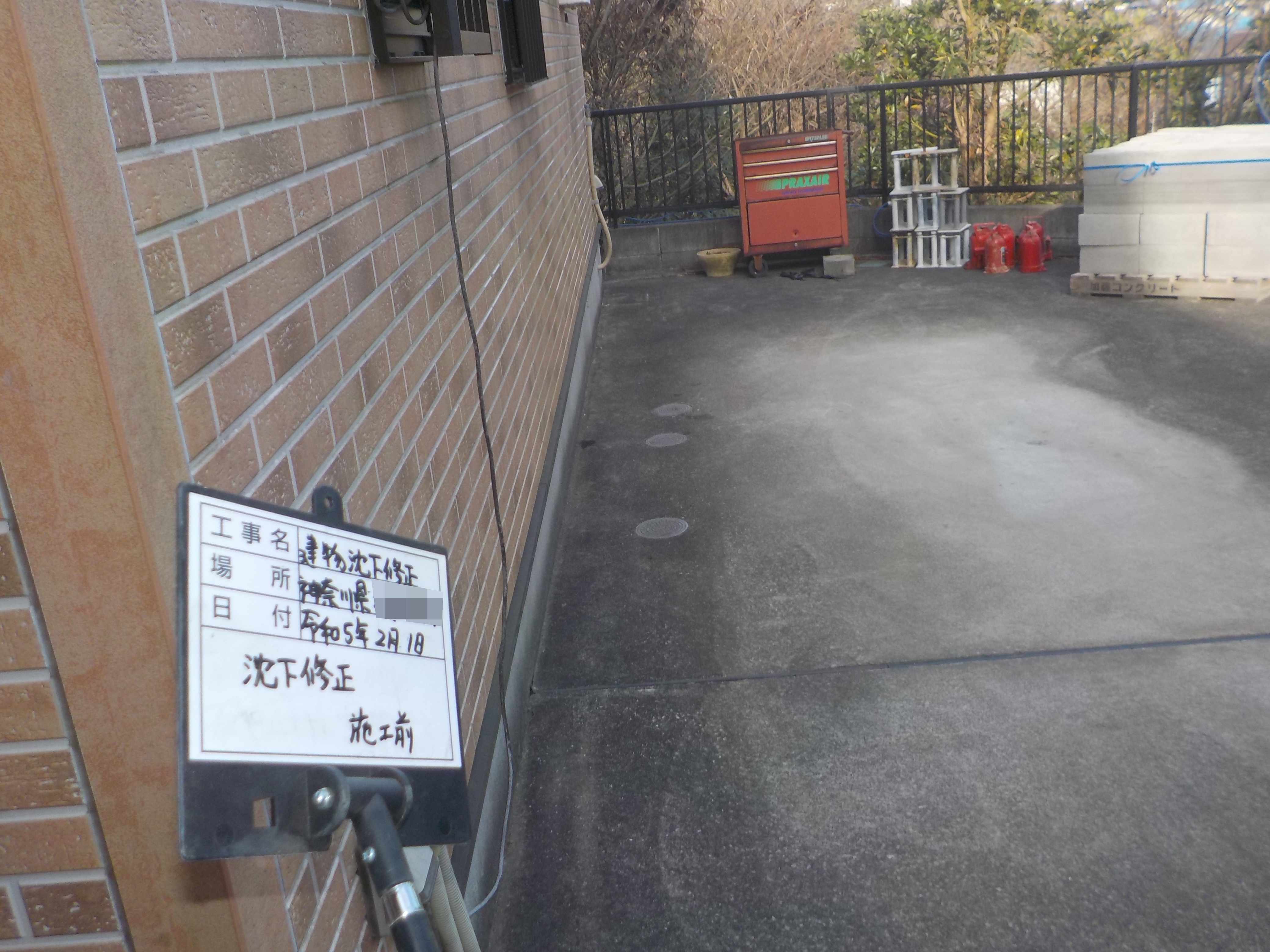 sekoumae(R5.2.1-R5.2.28) (3).JPG