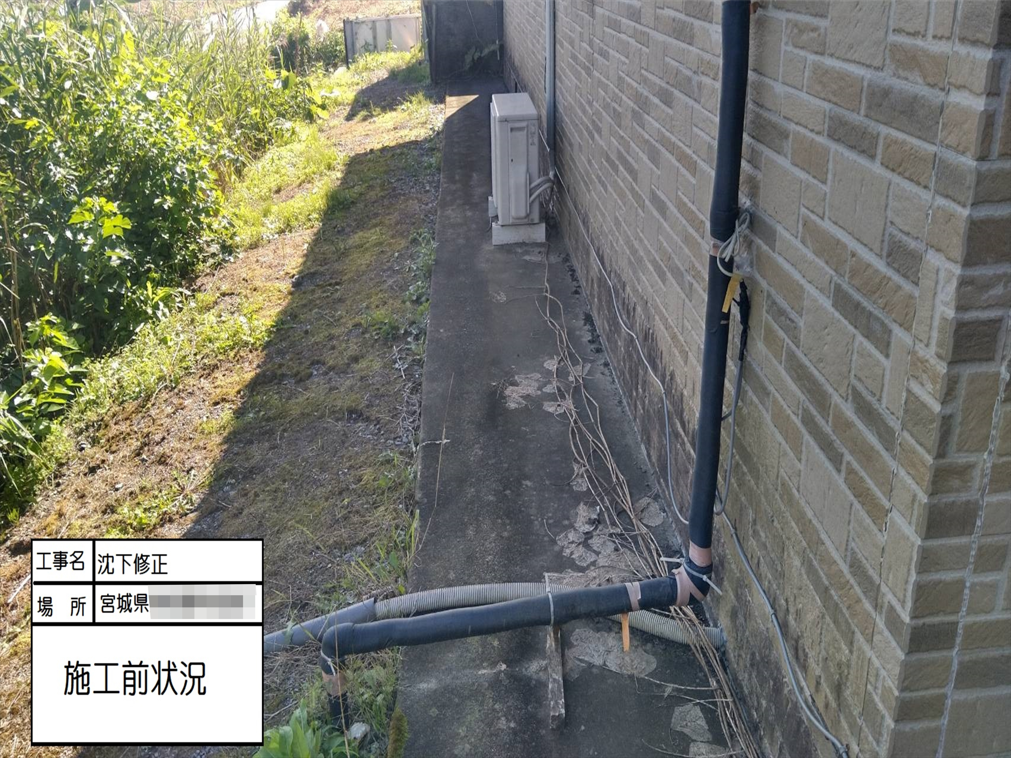 sekoumae(R6.10.1～R6.10.3) (2).jpg