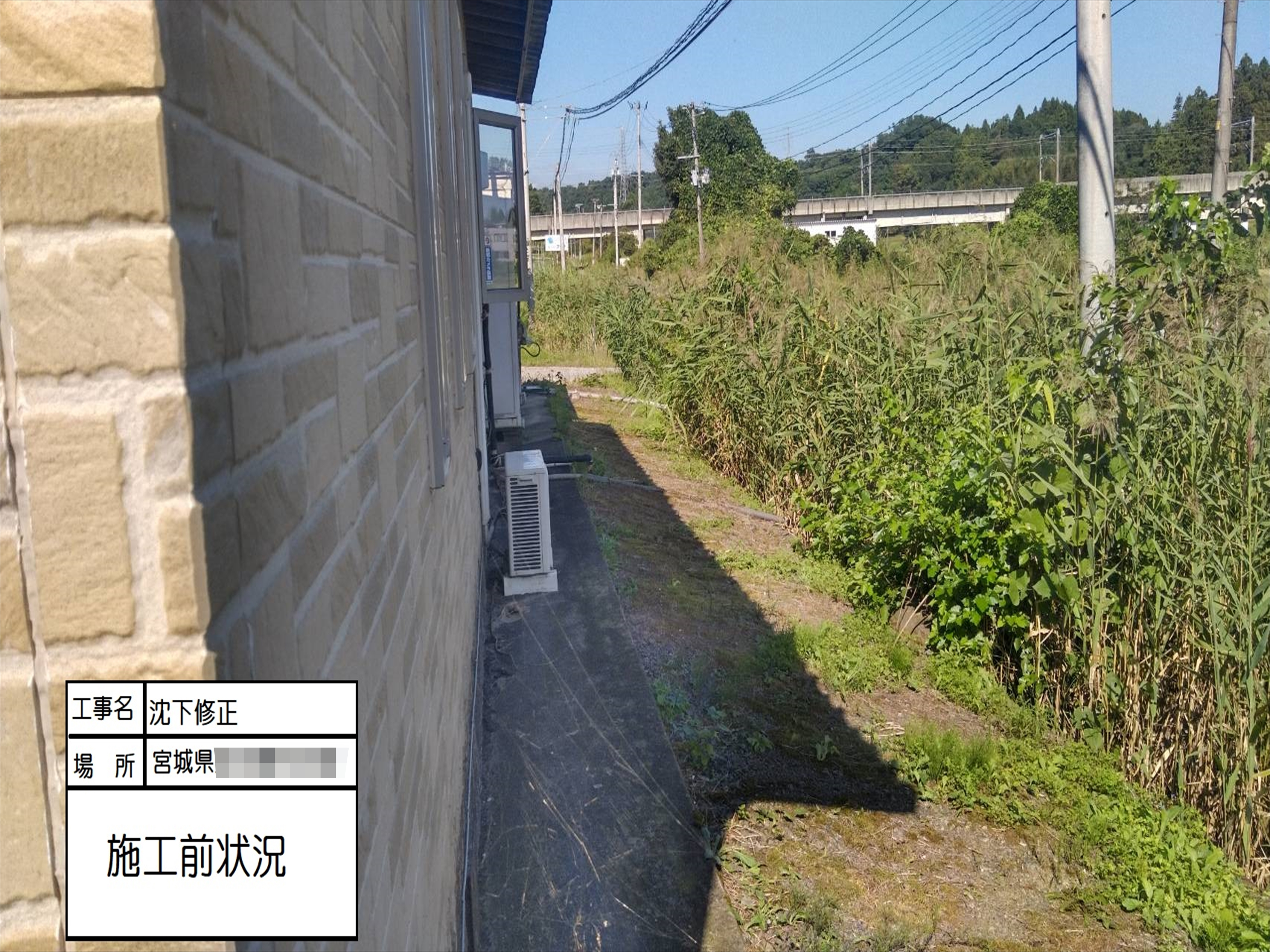 sekoumae(R6.10.1～R6.10.3) (3).jpg