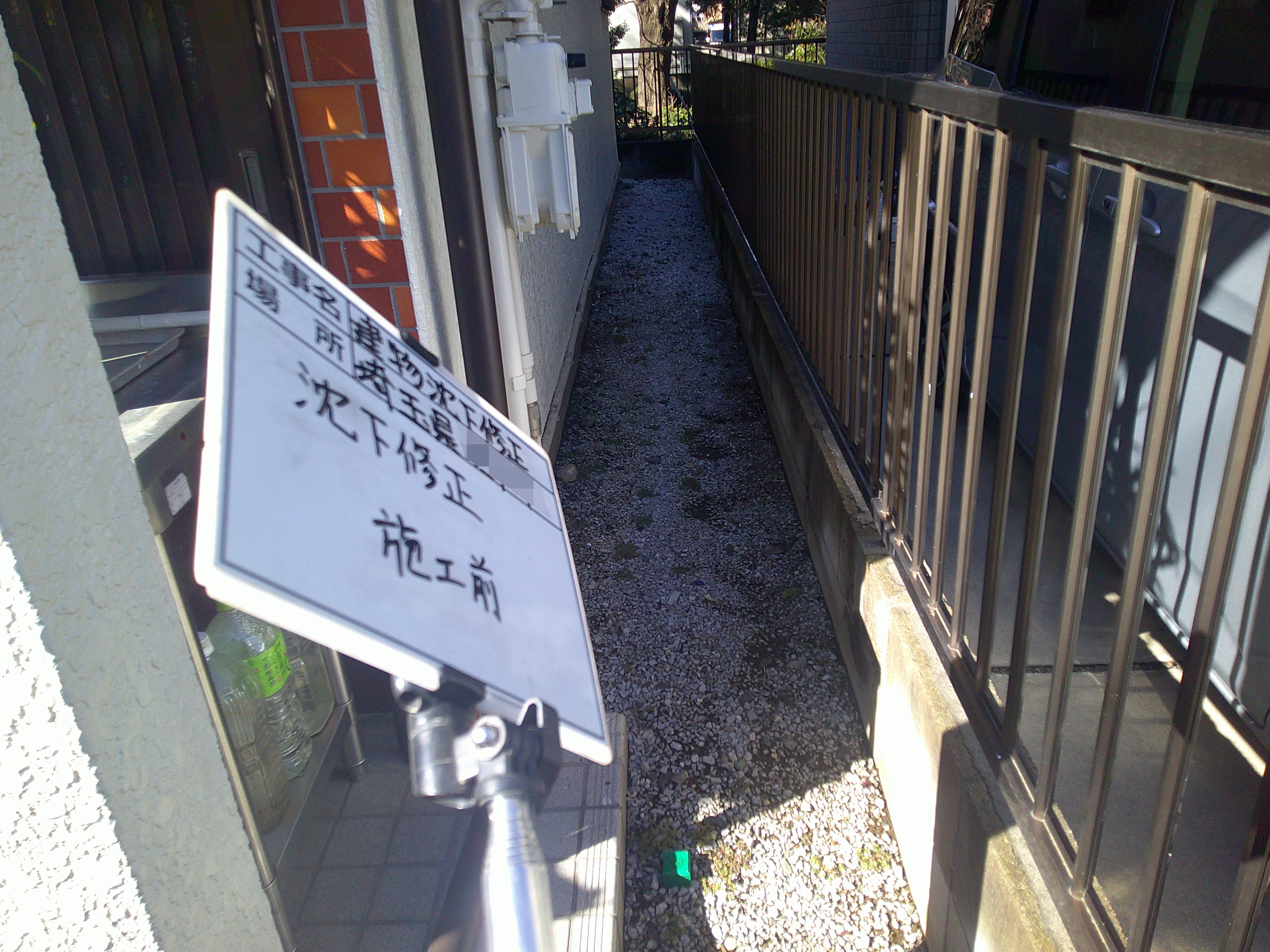 sekoumae(R6.3.27~R6.4.17) (3).JPG