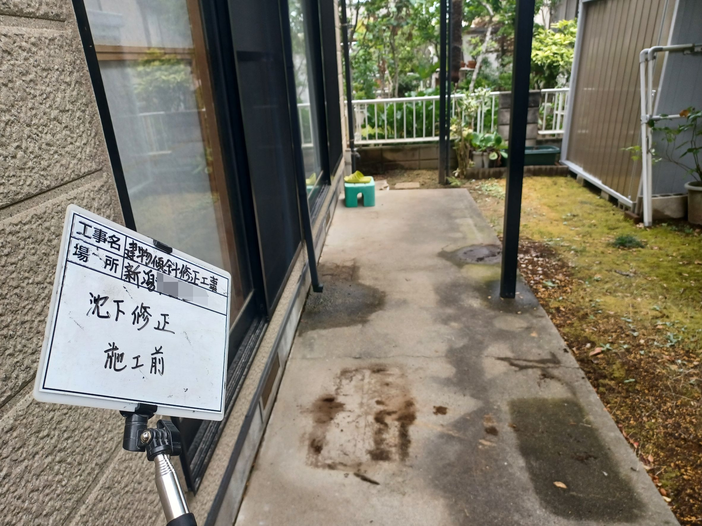 sekoumae(R6.7.1~R6.7.17) (2).jpg