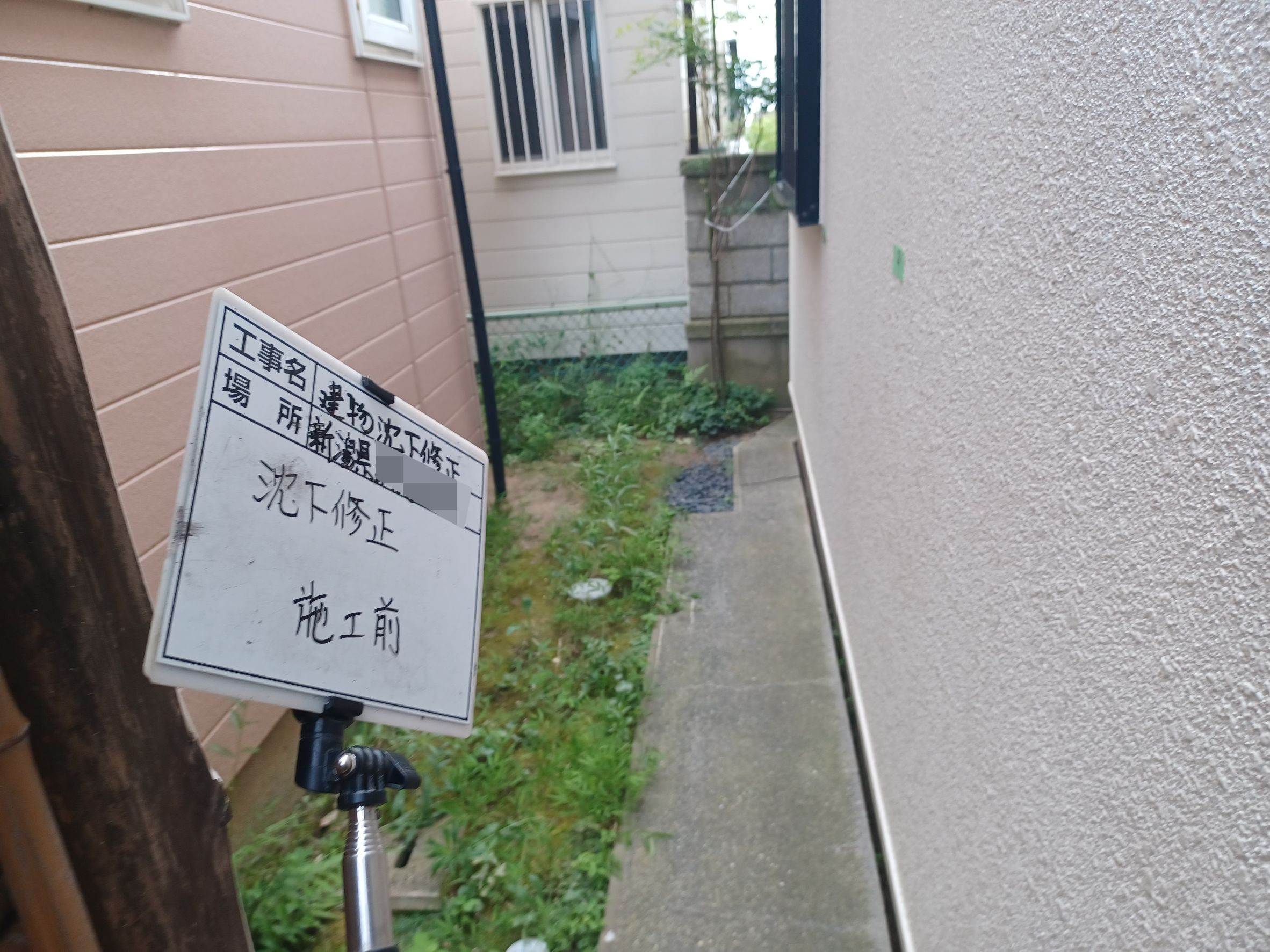 sekoumae(R6.8.8~R6.9.25) (3).jpg