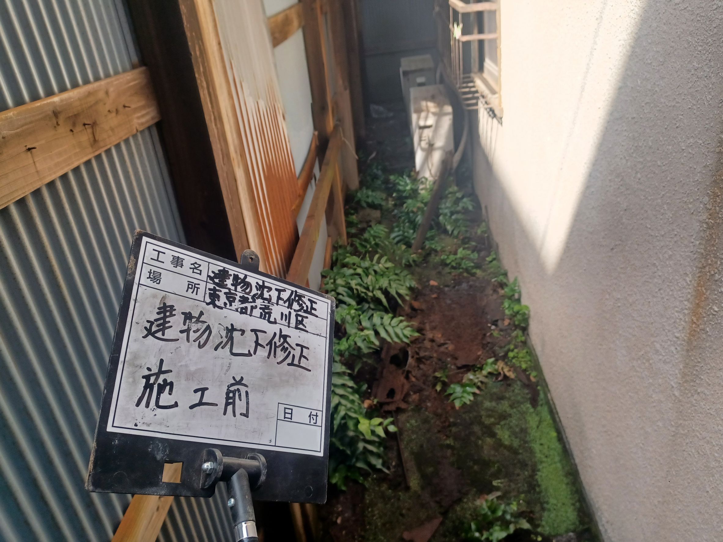 sekoumae(R7.4.14～R7.5.28) (2).jpg