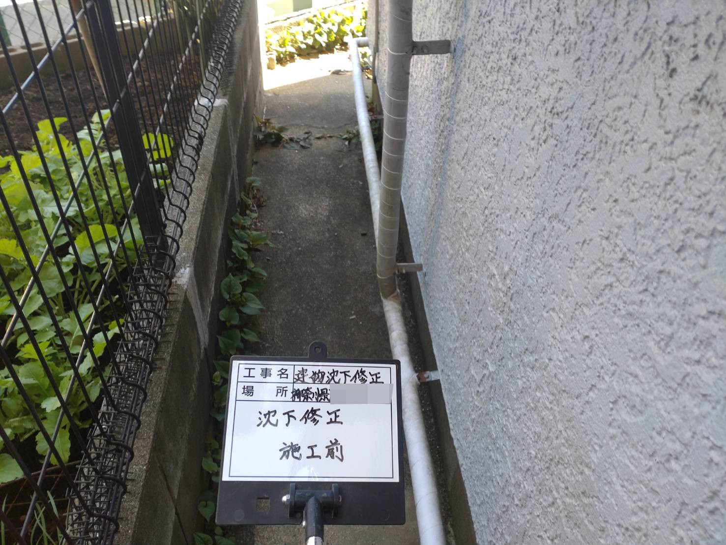 sekoumae(R7.4.16~5.8) (2).jpg