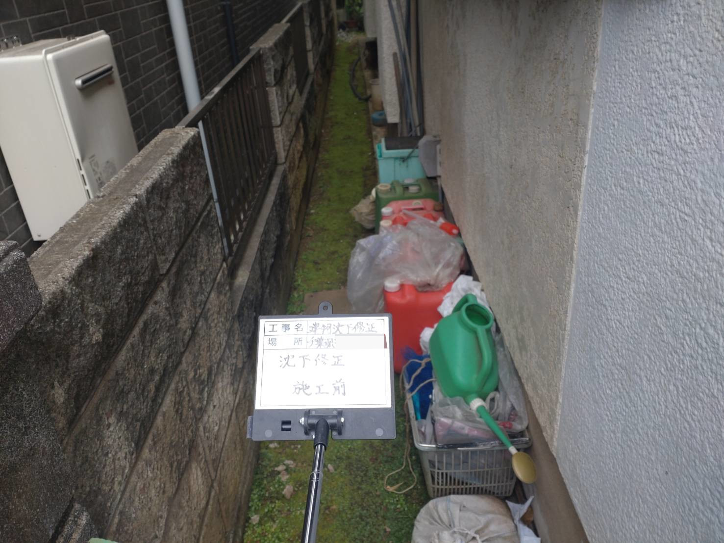 sekoumae(R7.5.23~6.24) (2).jpg