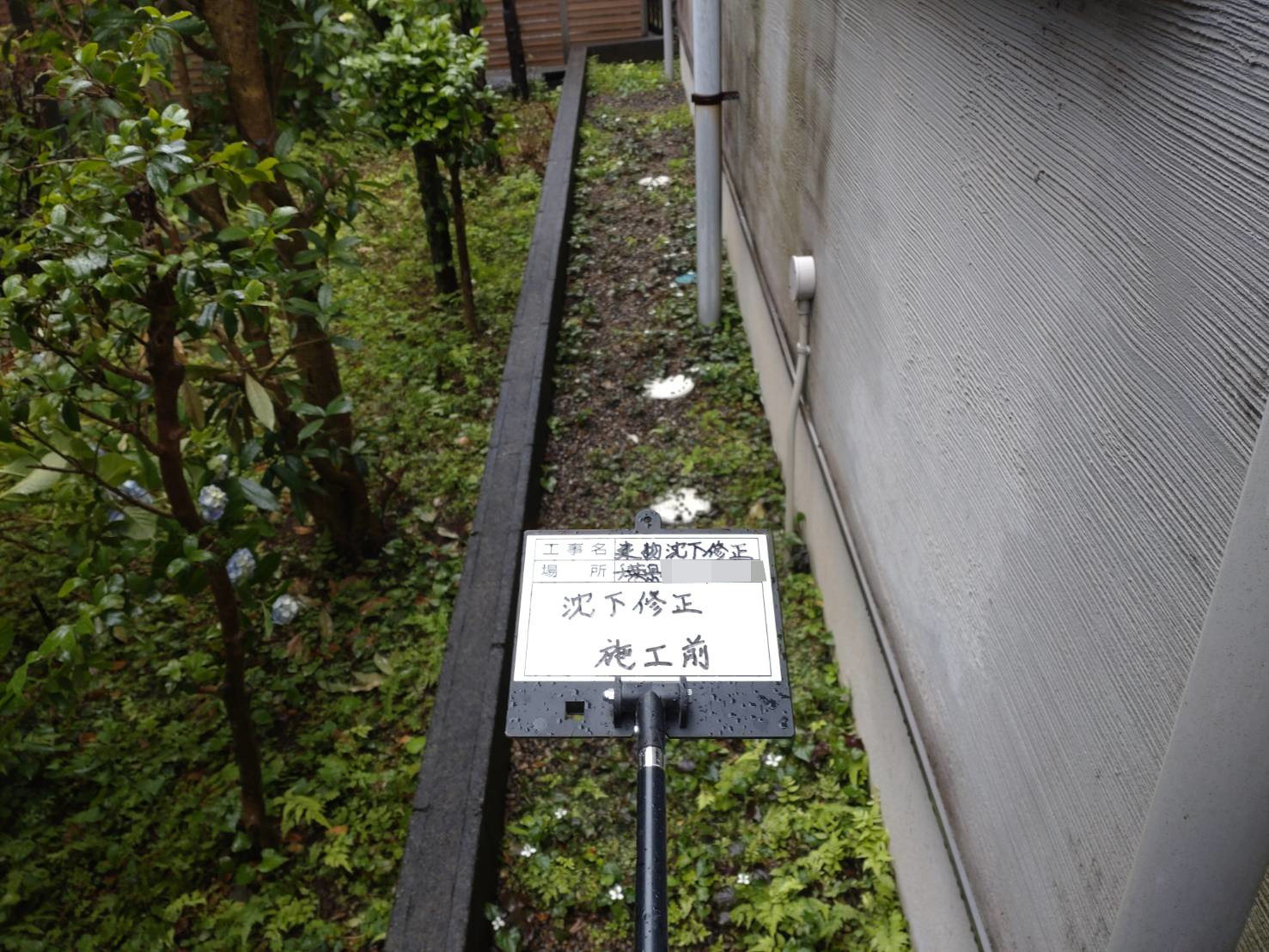 sekoumae(R7.5.30~6.30) (3).jpg