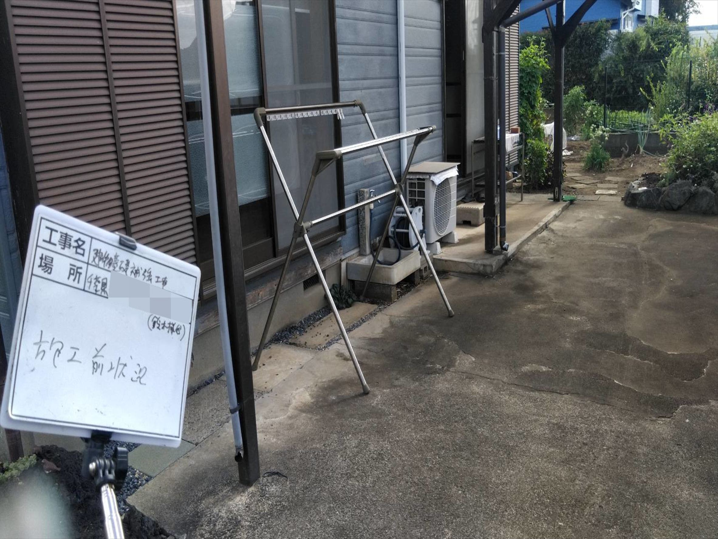 sekoumae(R7.9.11~R7.10.18) (2).jpg