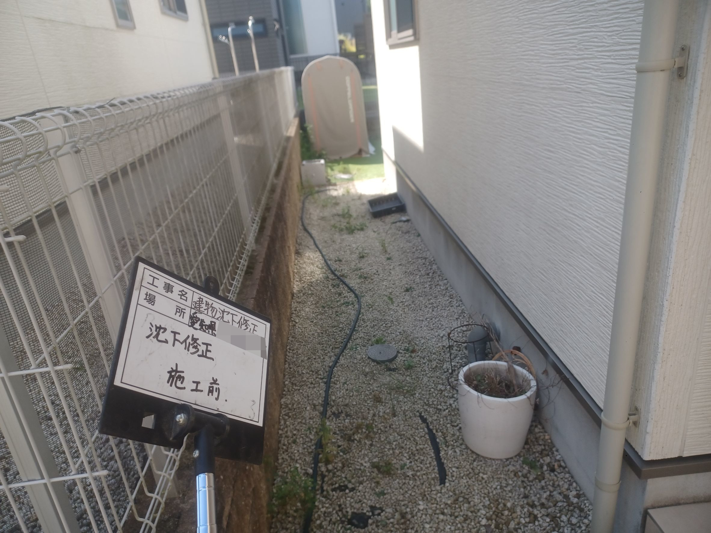 sekoumae(R7.9.9~R7.9.30) (2).jpg