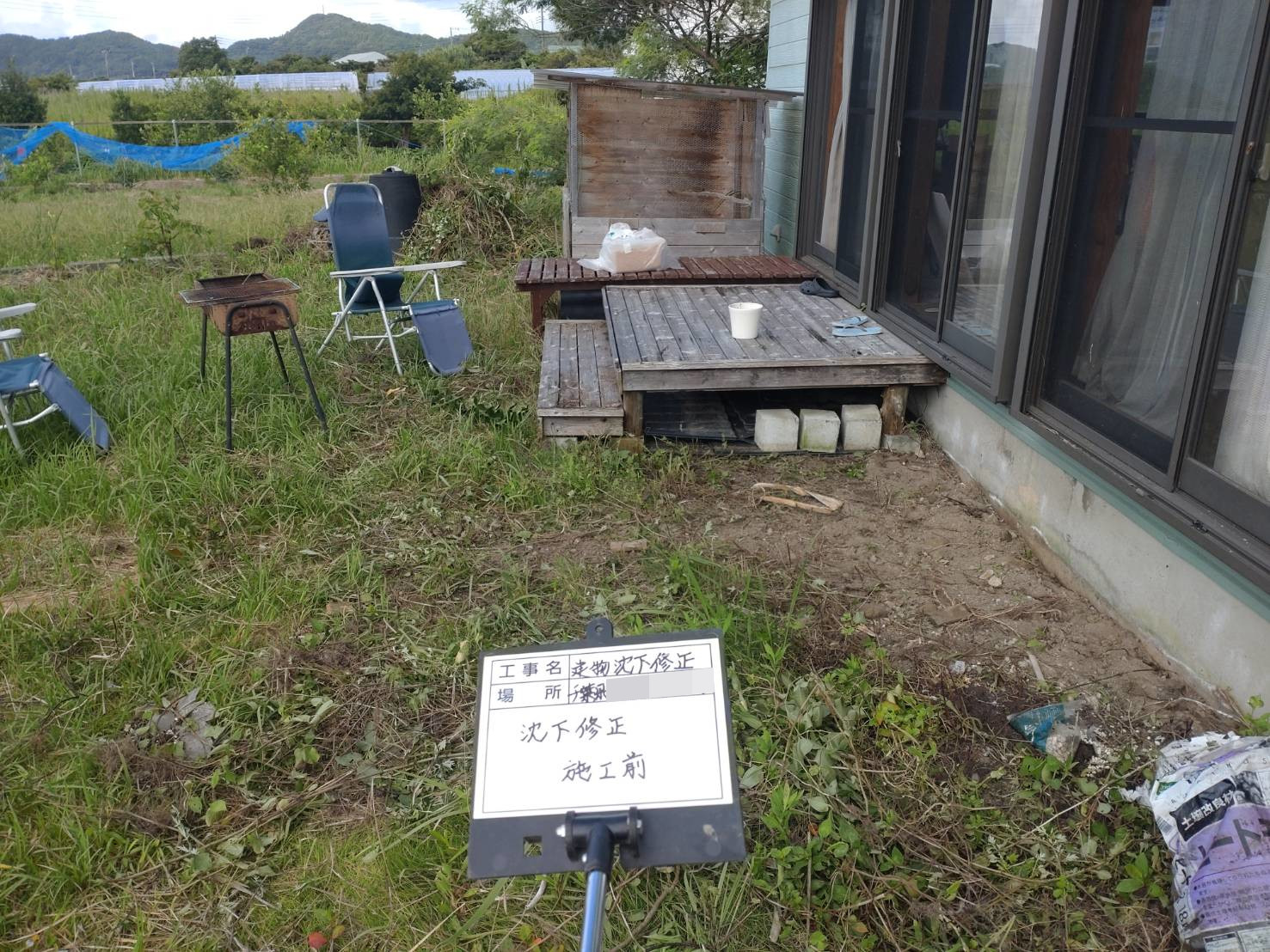 sekoumae(R8.8.17~R8.9.9).jpg