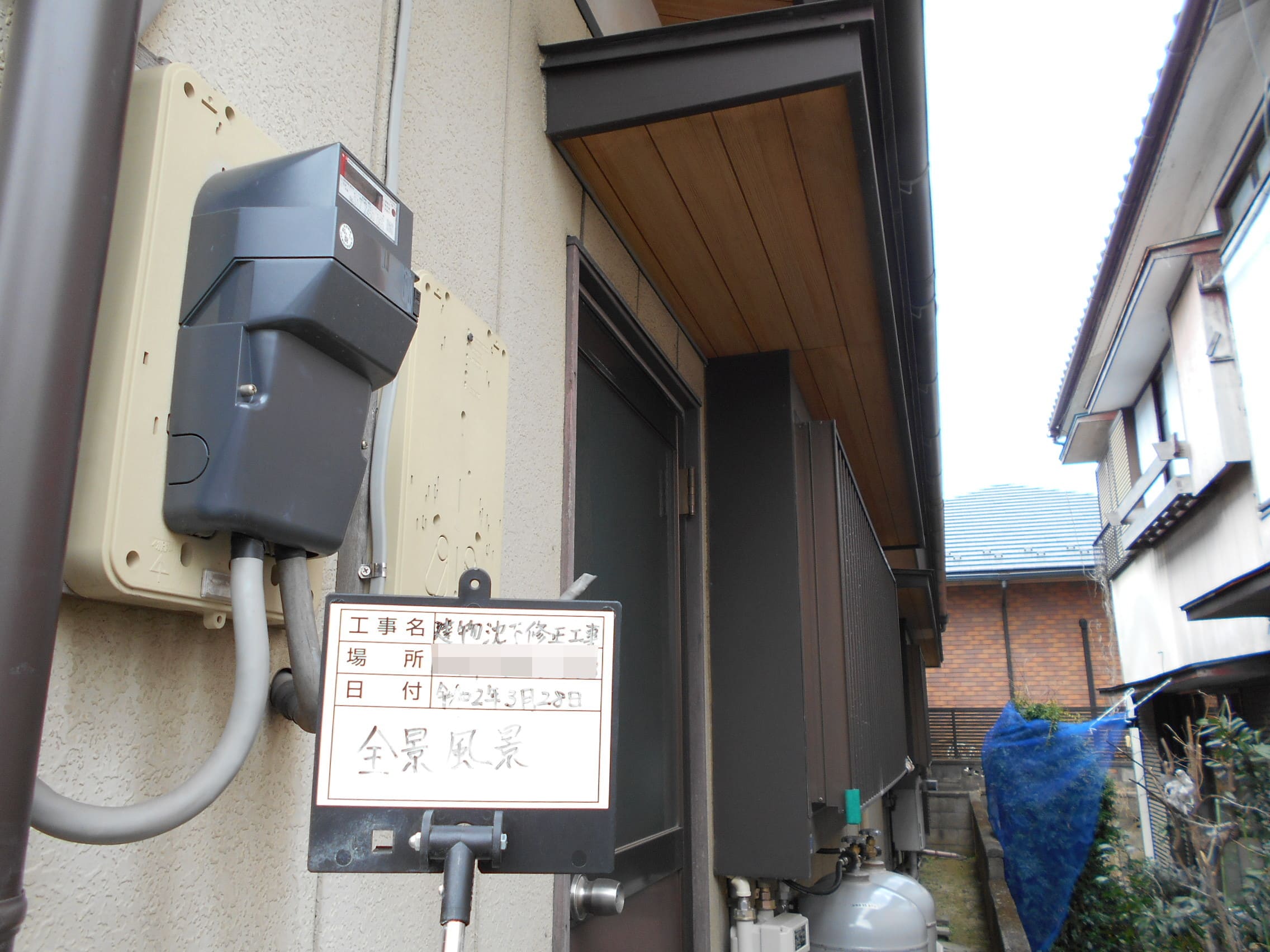 sekoumae(kazonomoto) (2).jpg