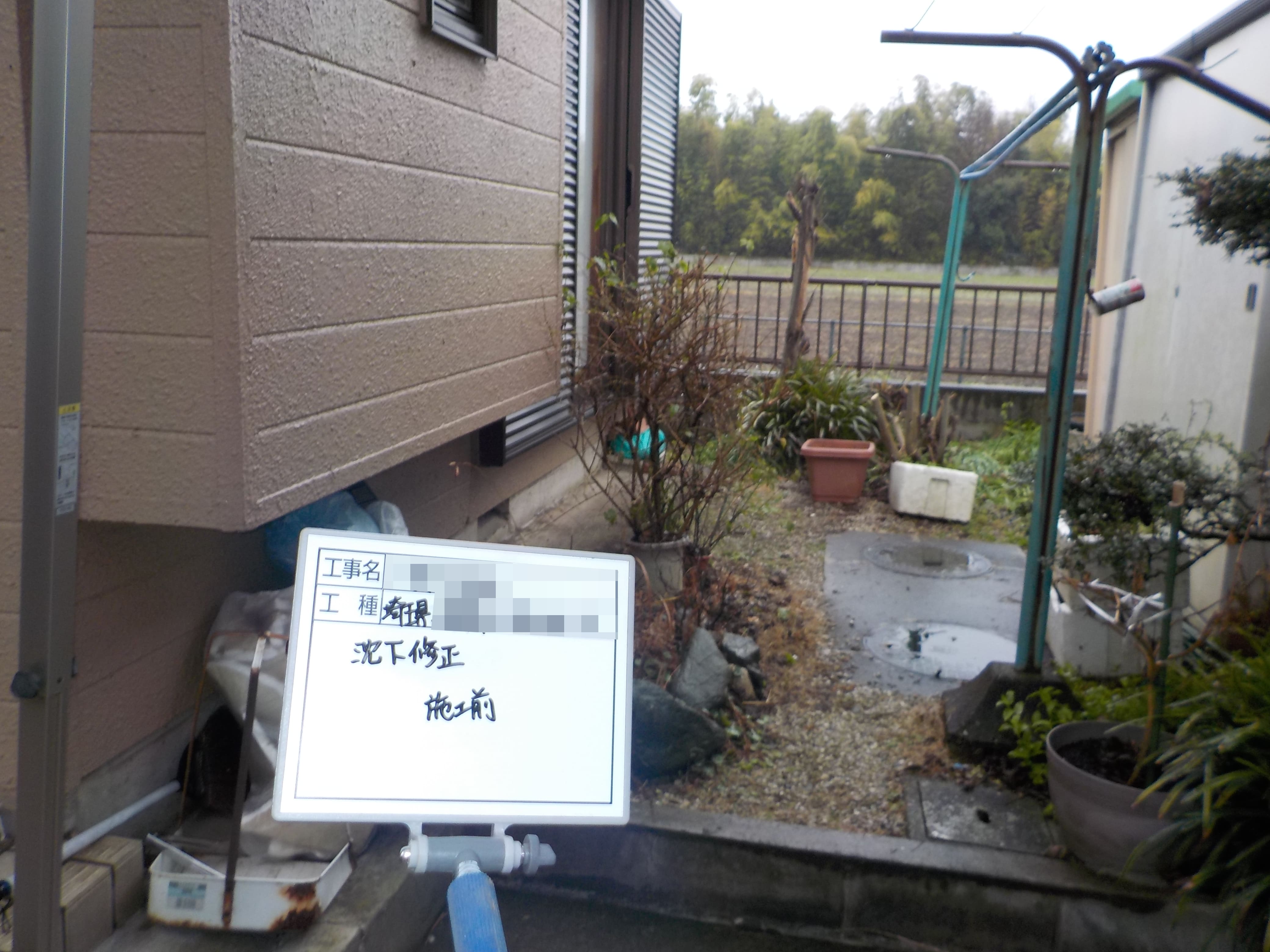 sekoumae(saitamaitiyanagi) (2).jpg