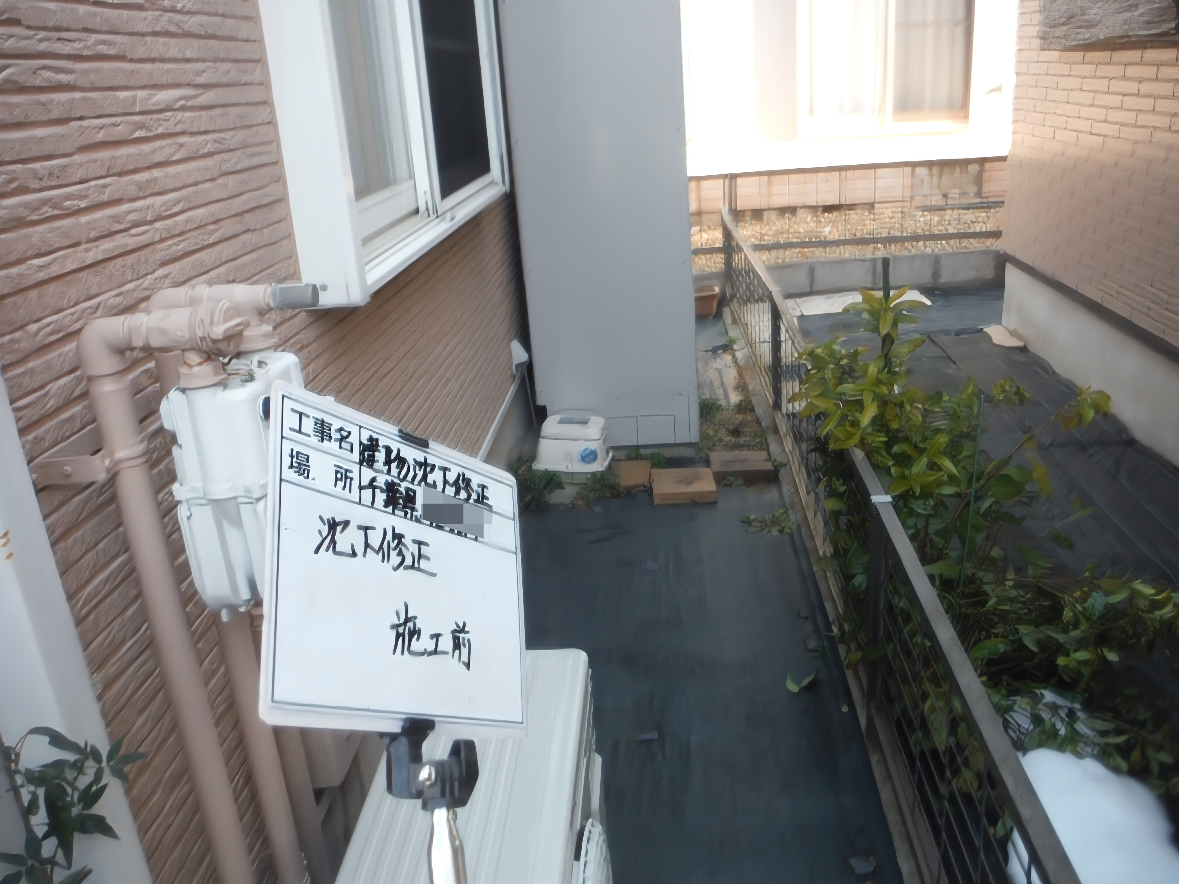 sekoumaeR6.210~R6.2.28 (1).jpg