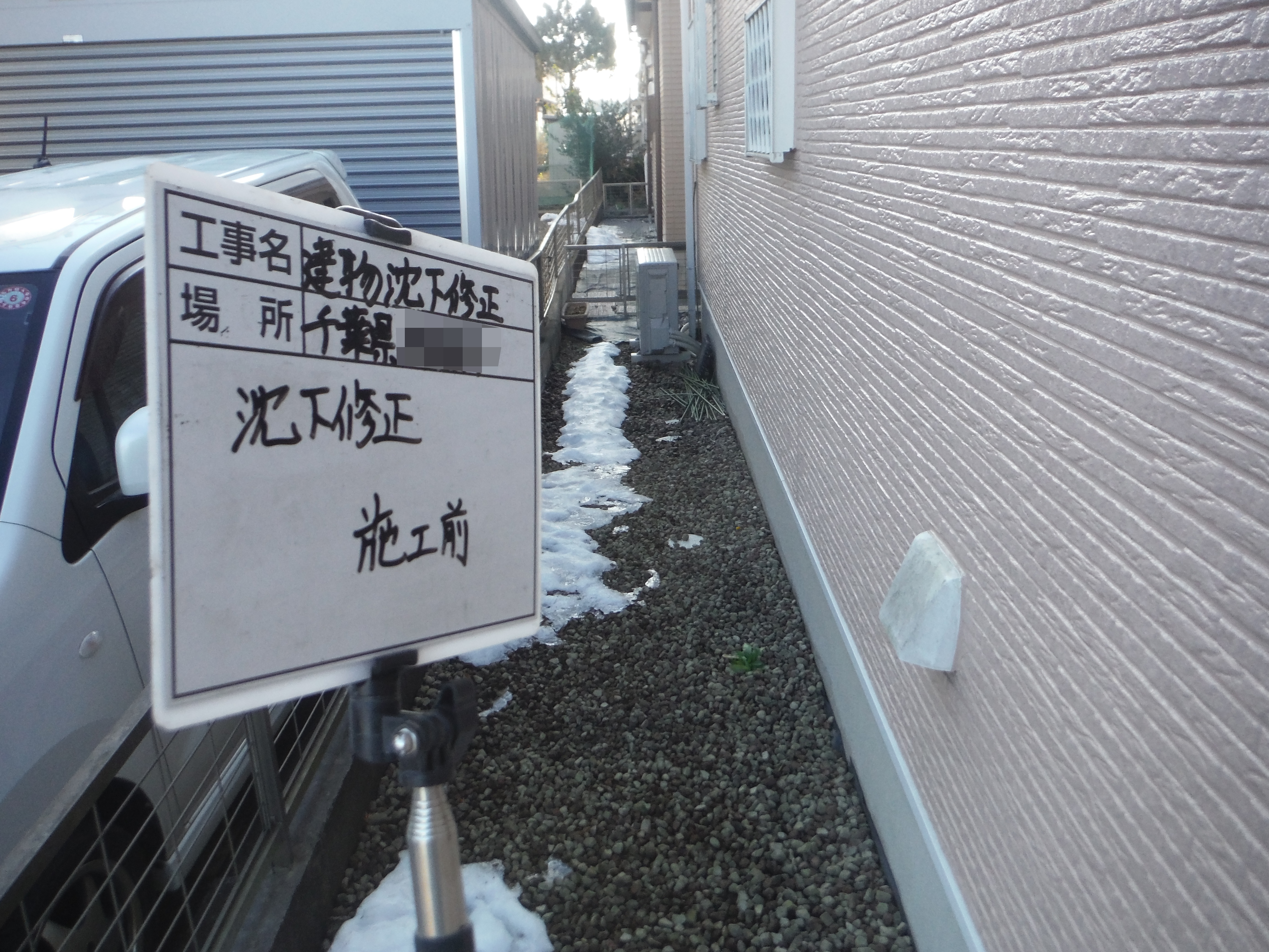 sekoumaeR6.210~R6.2.28 (2).JPG