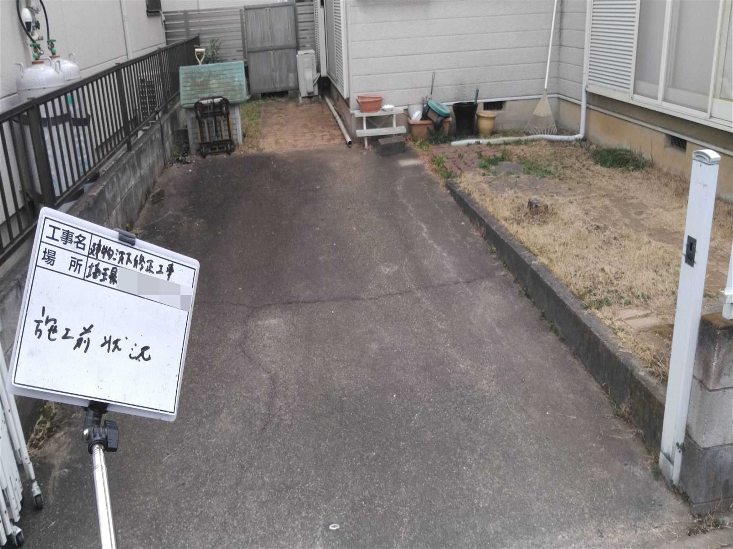 sekoumaeR8.2.24~R8.3.19R.jpg