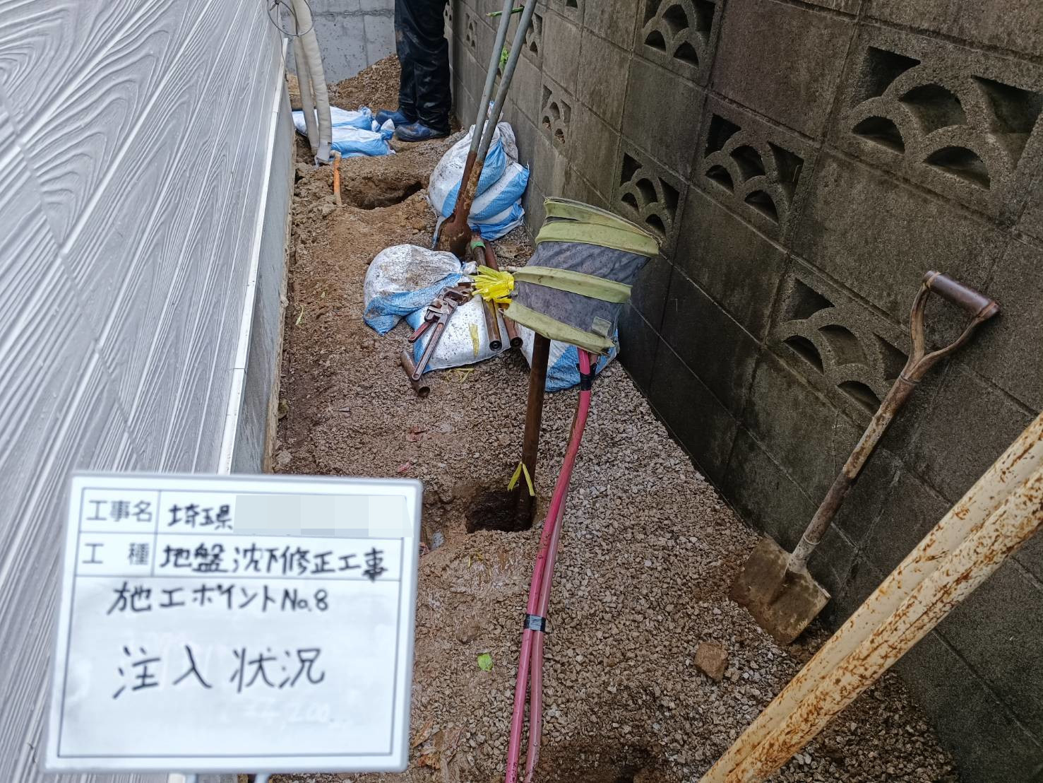 tyuunyuu(R6.5.7~R6.5.17).jpg