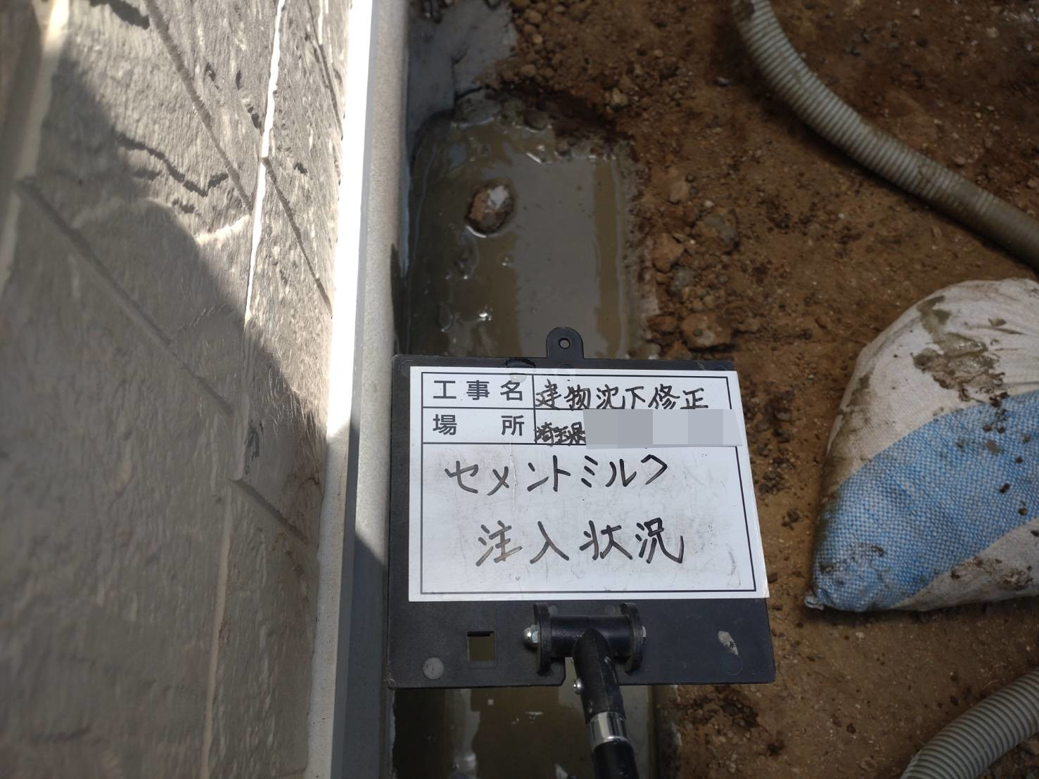 tyuunyuu(R8.4.17~R8.5.23)R.jpg